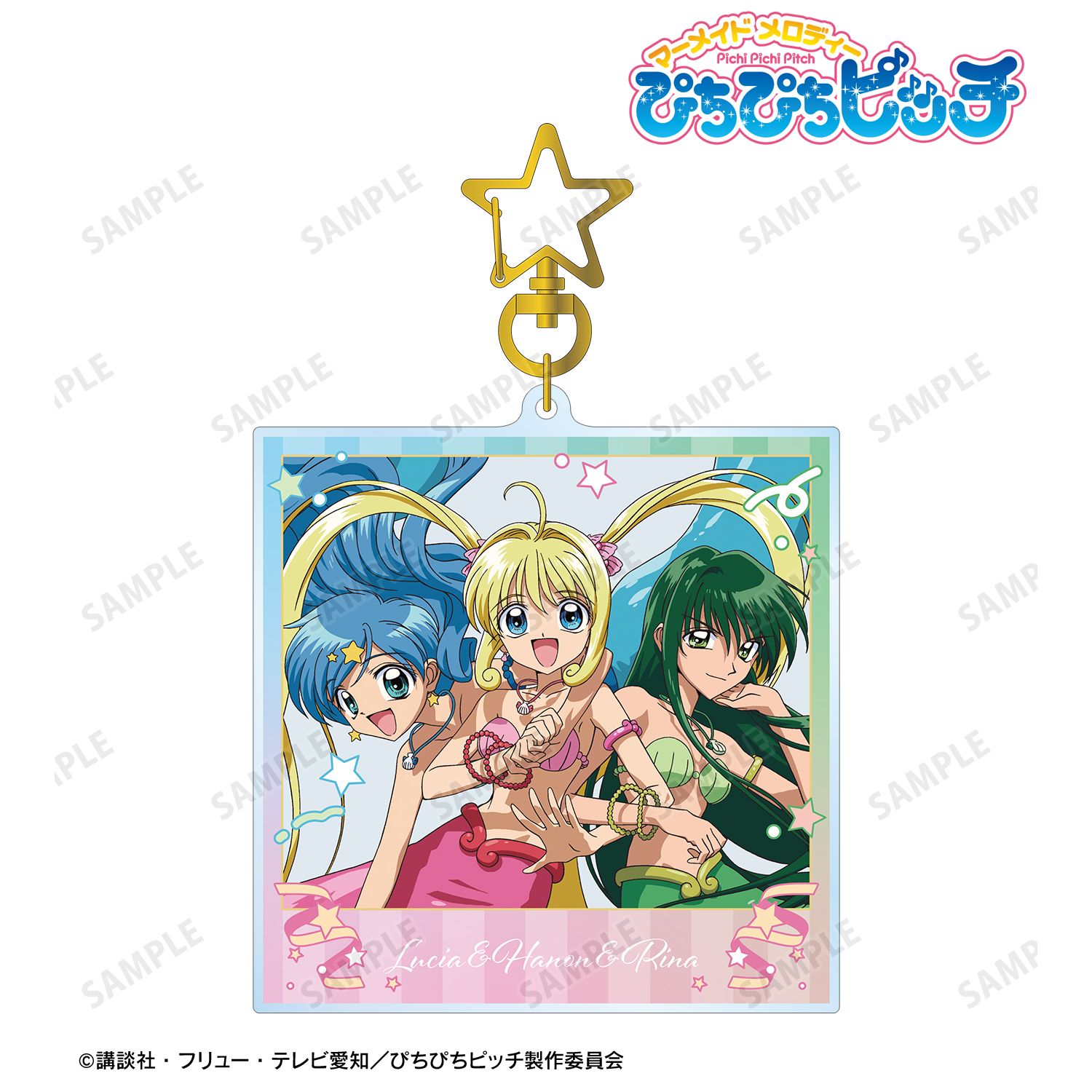 アニメ「ぴちぴちピッチ」 るちあ&波音&リナ BIGアクリルキーホルダー 画像 4 | AniSmile