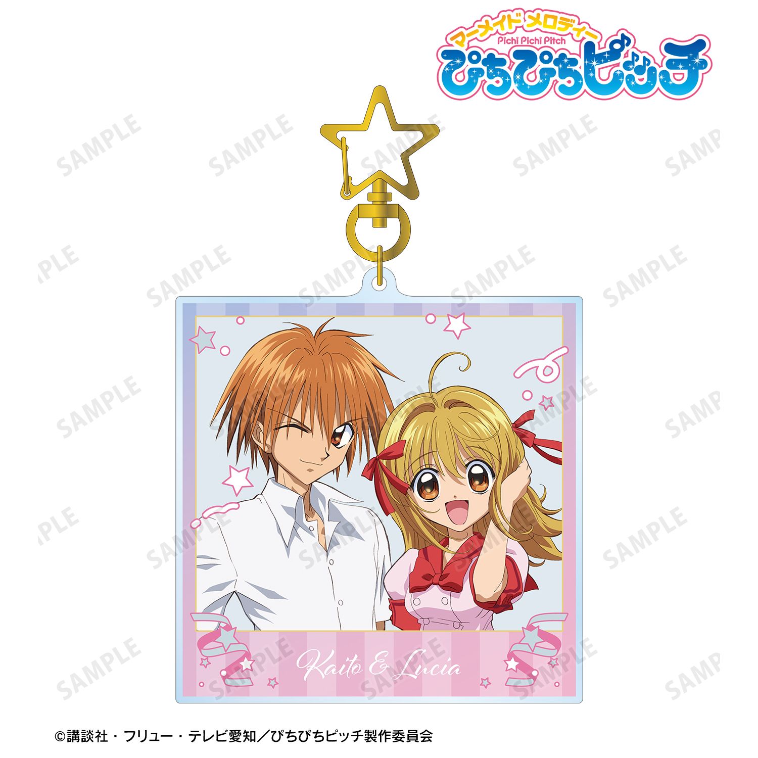 アニメ「ぴちぴちピッチ」 七海 るちあ&堂本 海斗 BIGアクリルキーホルダー 画像 4 | AniSmile