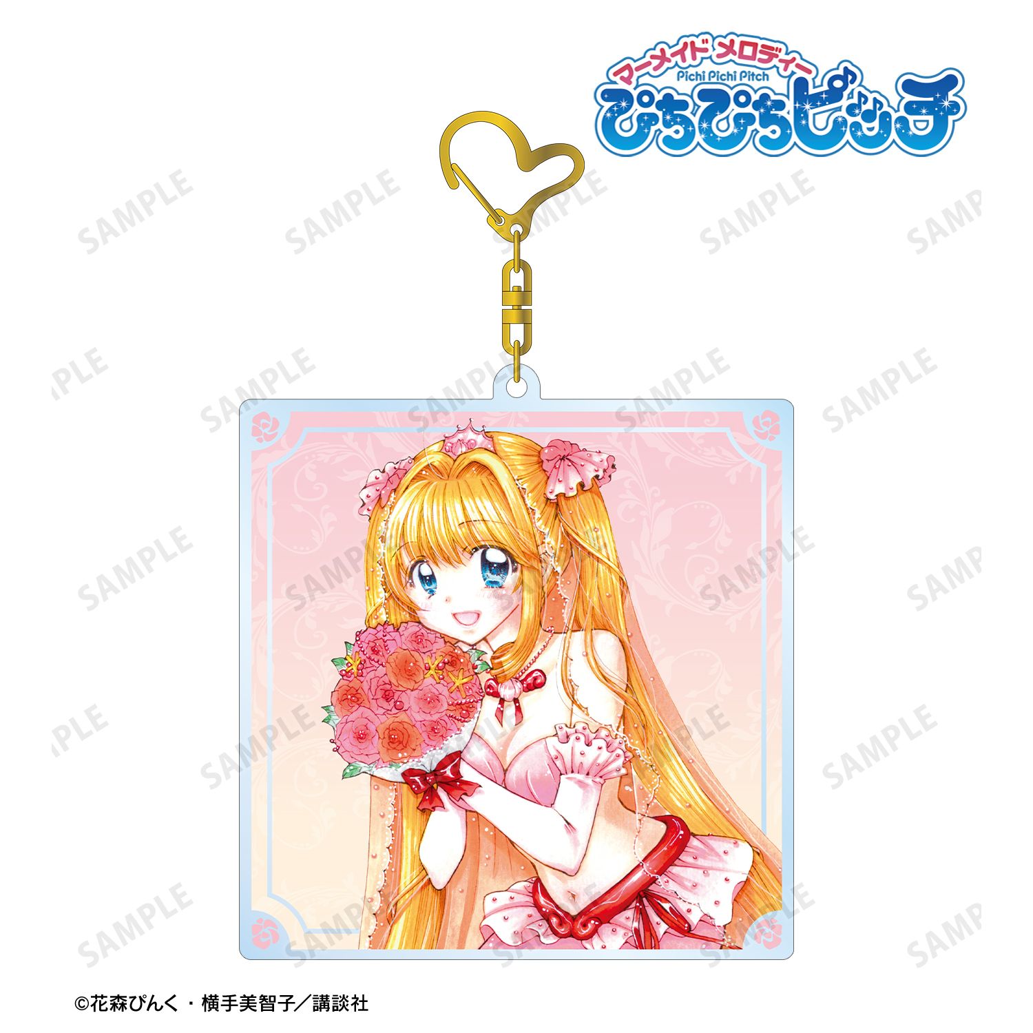 ぴちぴちピッチ 花森ぴんく先生 描き下ろし るちあ ウェディングマーメイドver. BIGアクリルキーホルダー 画像 4 | AniSmile