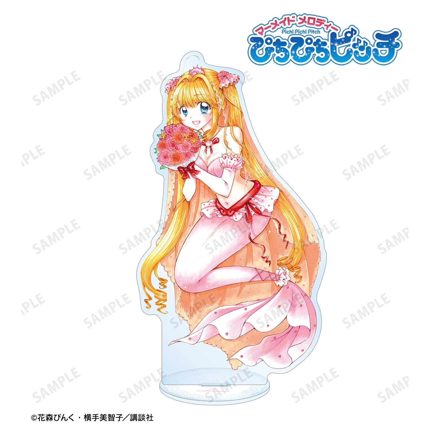 ぴちぴちピッチ 花森ぴんく先生 描き下ろし るちあ ウェディングマーメイドver. BIGアクリルスタンド 画像 6 | AniSmile