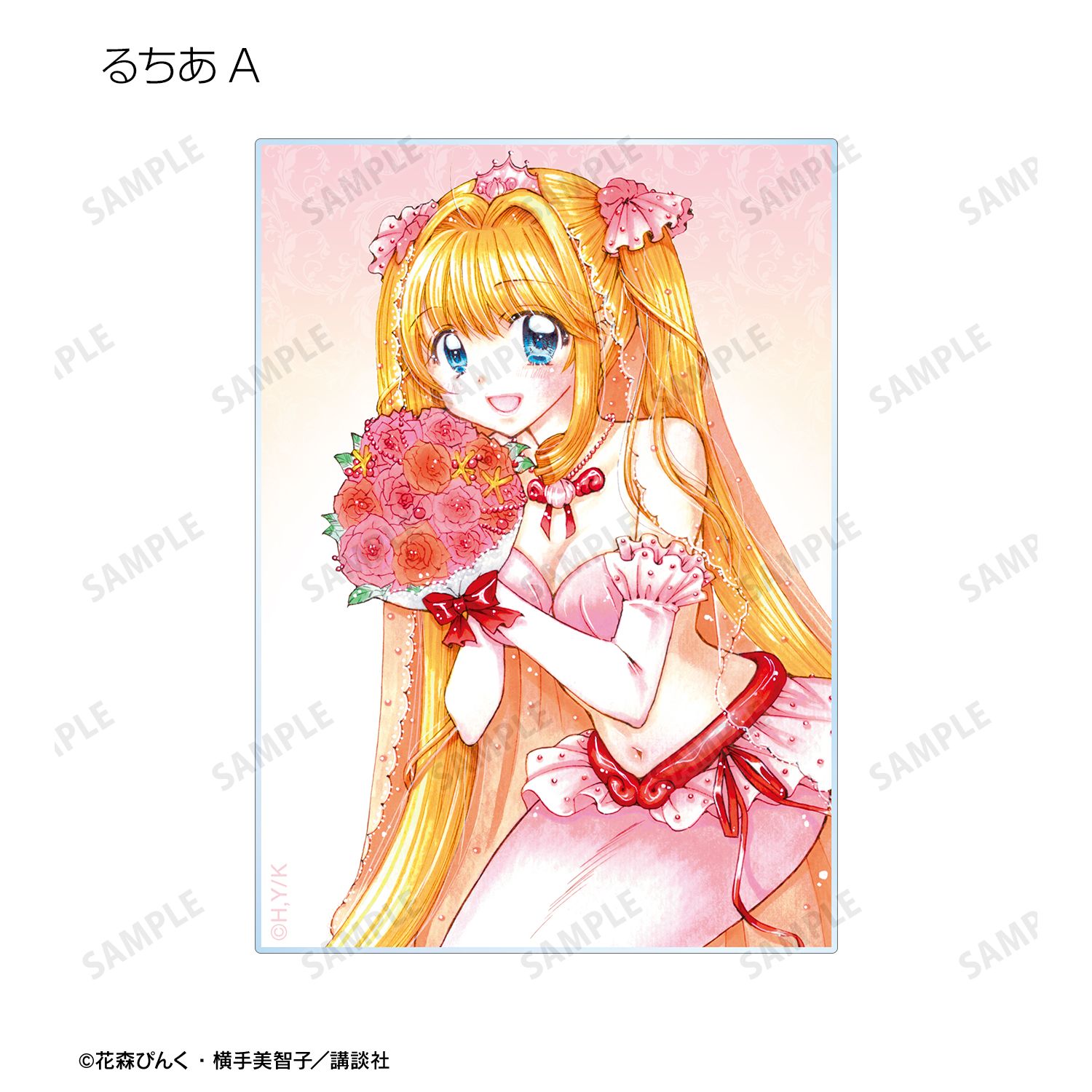 ぴちぴちピッチ 花森ぴんく先生 描き下ろし ウェディングマーメイドver. トレーディングアクリルカード(単位/単品) 画像 4 | AniSmile