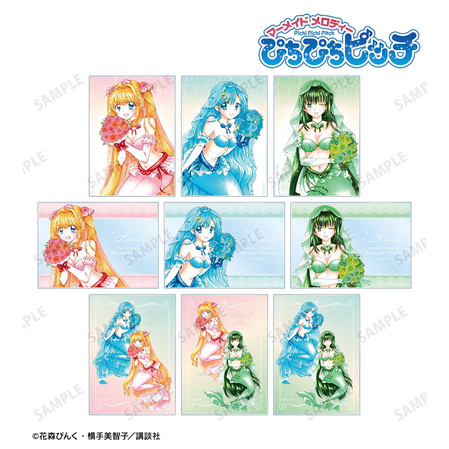 ぴちぴちピッチ 花森ぴんく先生 描き下ろし ウェディングマーメイドver. トレーディングアクリルカード(単位/単品) 画像 5 | AniSmile