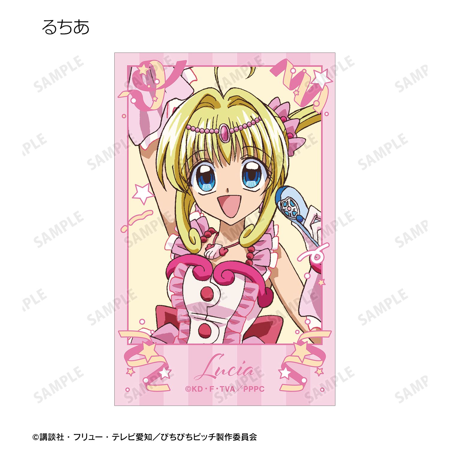 アニメ「ぴちぴちピッチ」 トレーディングイラストカード(単位/単品) 画像 4 | AniSmile