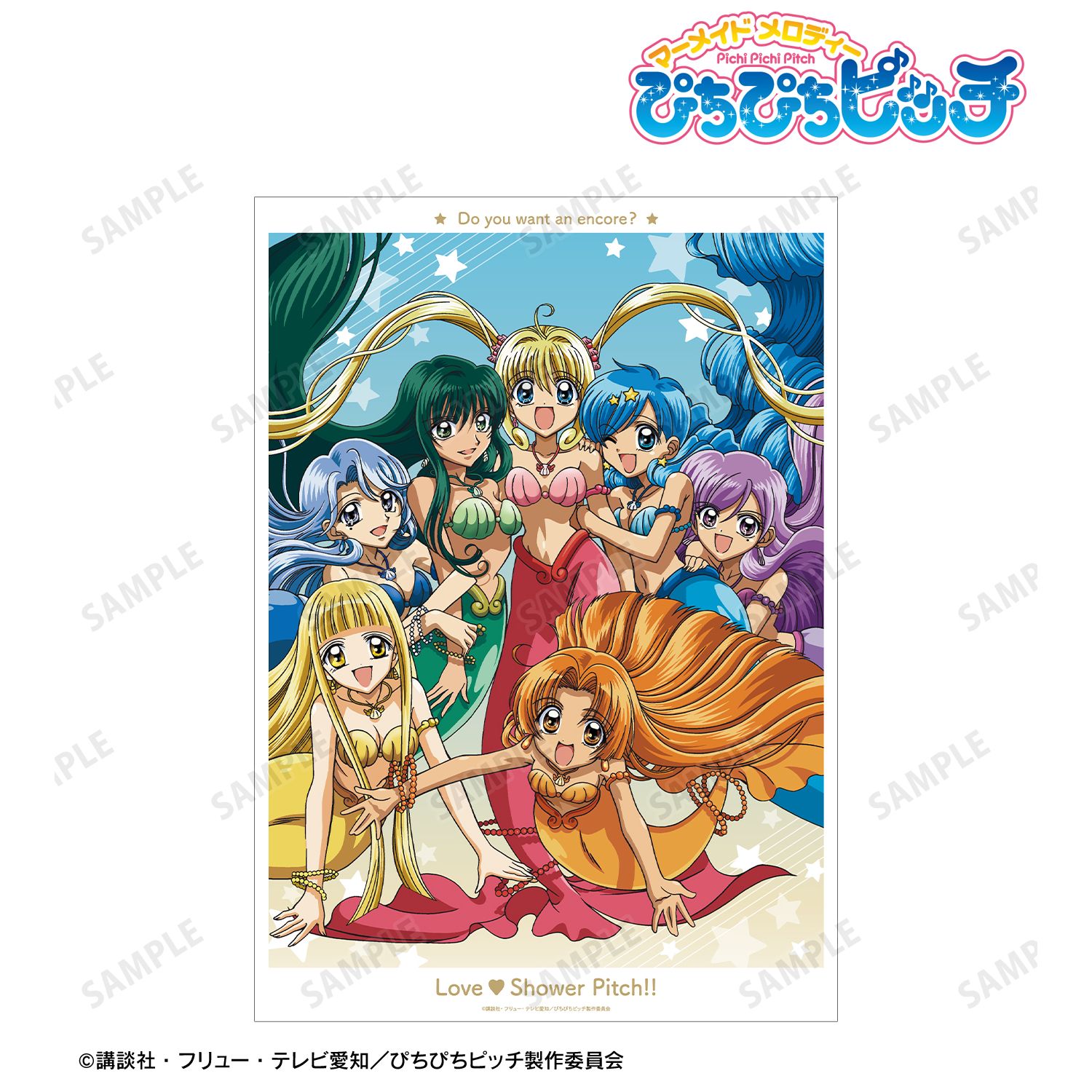 アニメ「ぴちぴちピッチ」 集合 A3マット加工ポスター vol.2 画像 4 | AniSmile