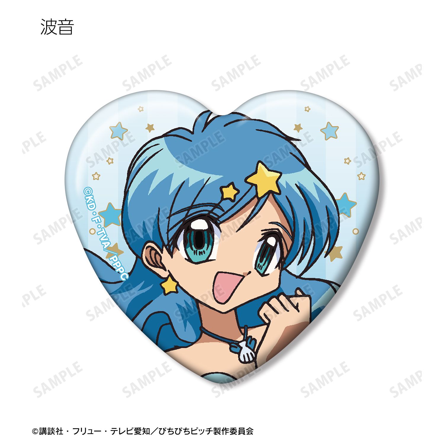 アニメ「ぴちぴちピッチ」 トレーディングハート型缶バッジ(単位/単品) 画像 5 | AniSmile