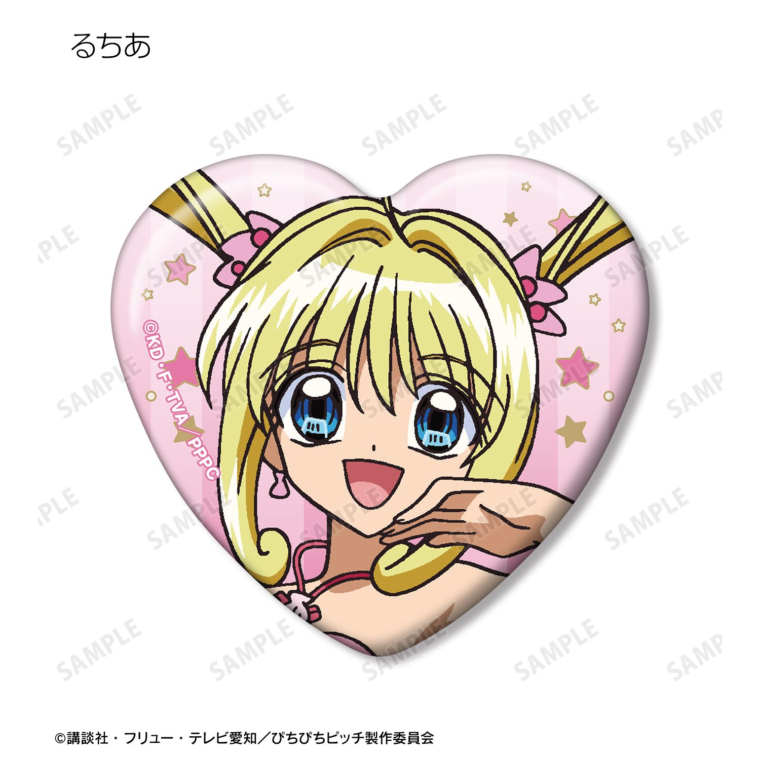 アニメ「ぴちぴちピッチ」 トレーディングハート型缶バッジ(単位/単品) 画像 6 | AniSmile