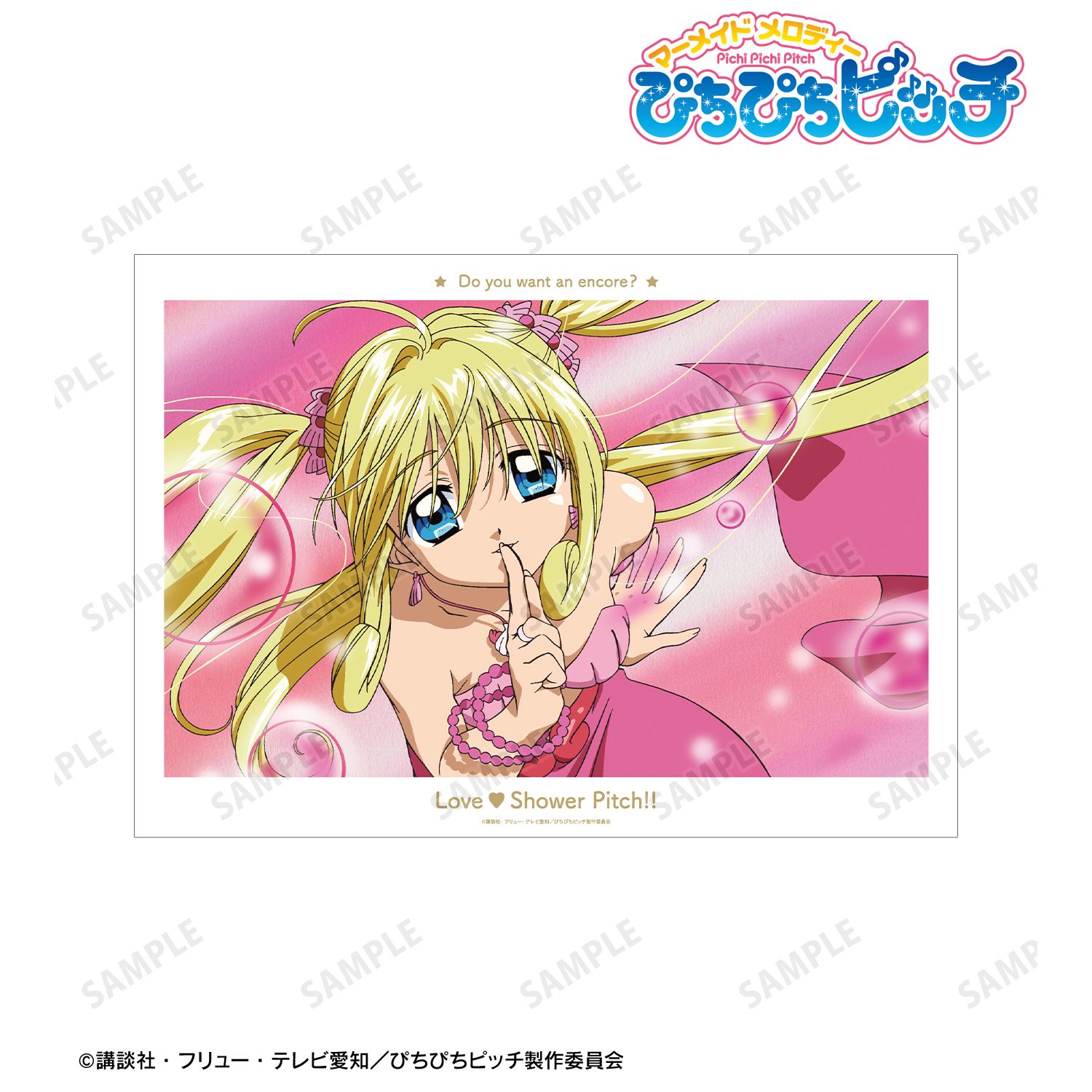 アニメ「ぴちぴちピッチ」 るちあ A3マット加工ポスター vol.2 画像 6 | AniSmile