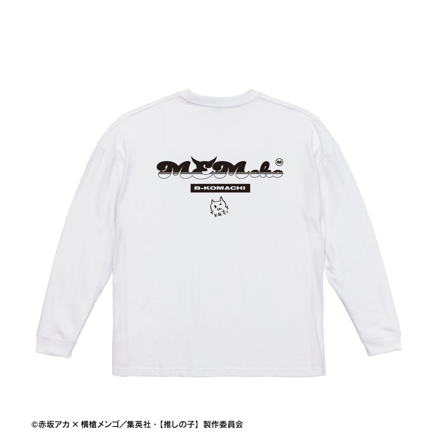 【推しの子】描き下ろし MEMちょ ショッピングver. 着用BIGシルエットロングTシャツユニセックス(サイズ/L) 画像 2 | AniSmile