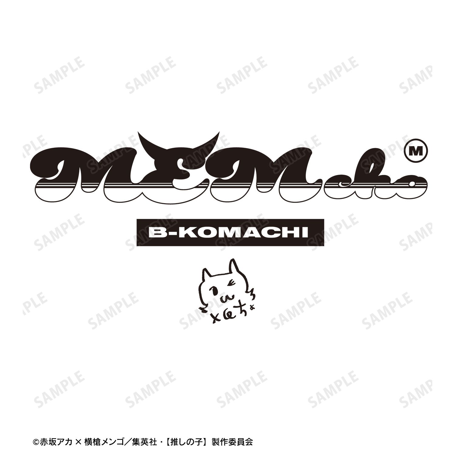 【推しの子】描き下ろし MEMちょ ショッピングver. 着用BIGシルエットロングTシャツユニセックス(サイズ/L) 画像 6 | AniSmile