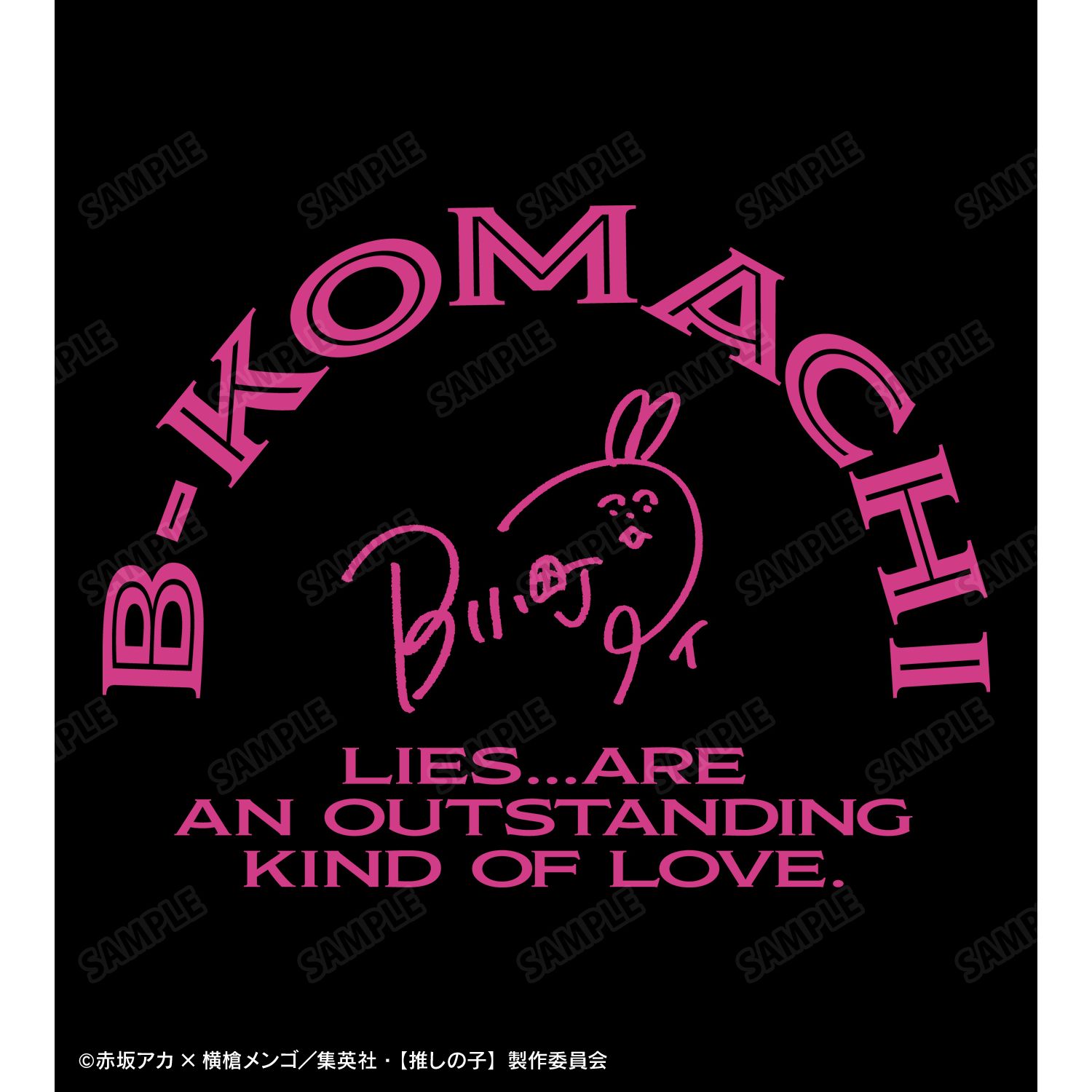 【推しの子】描き下ろし アイ ショッピングver. 着用Tシャツメンズ(サイズ/S) 画像 5 | AniSmile