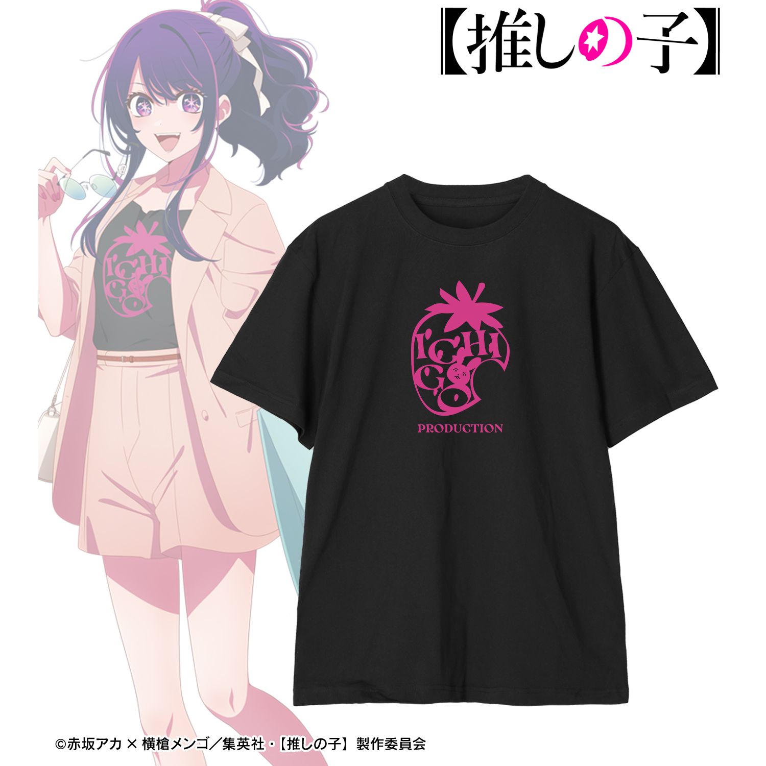 【推しの子】描き下ろし アイ ショッピングver. 着用Tシャツメンズ(サイズ/L) 画像 3 | AniSmile