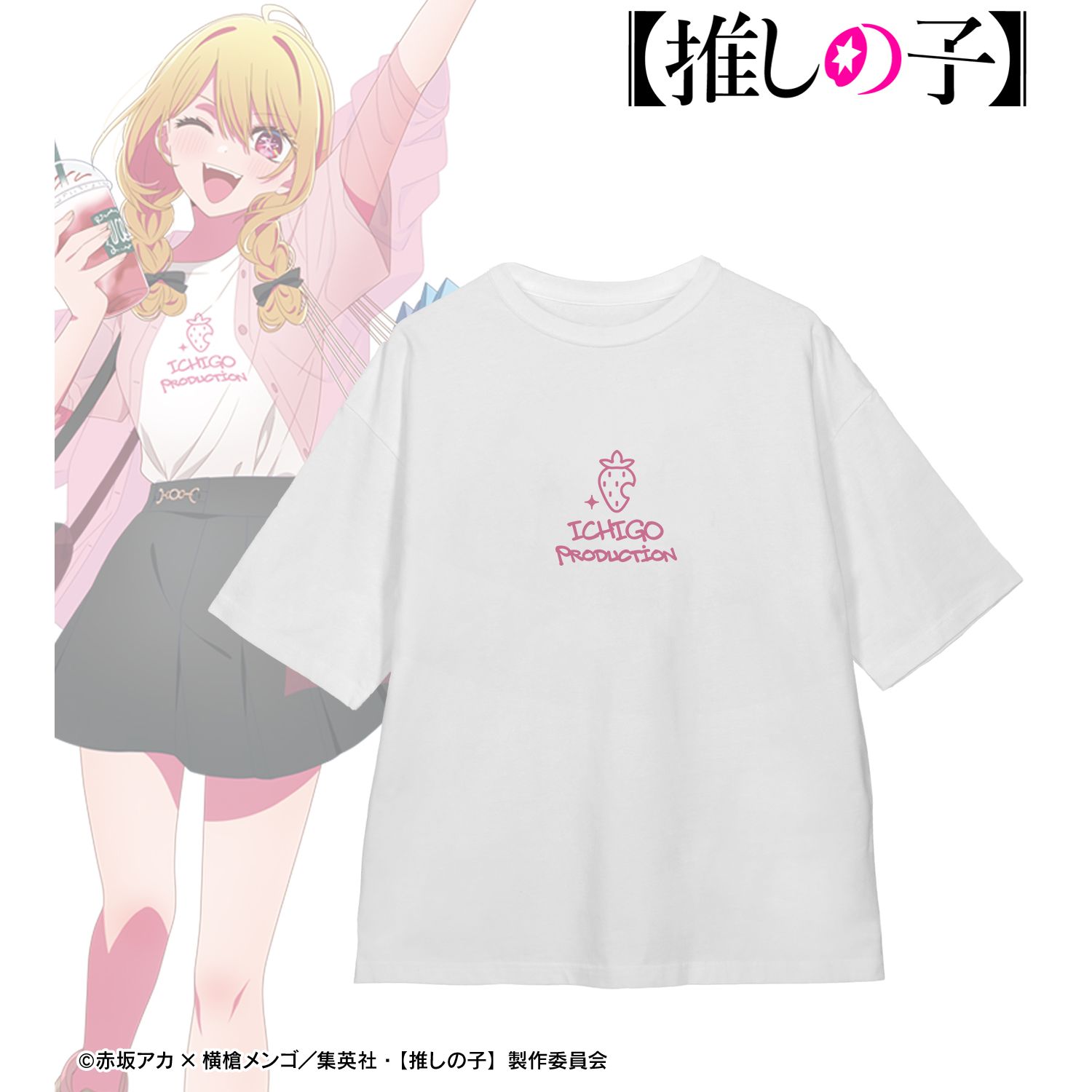 【推しの子】描き下ろし ルビー ショッピングver. 着用BIGシルエットTシャツユニセックス(サイズ/S) Image 3 | AniSmile