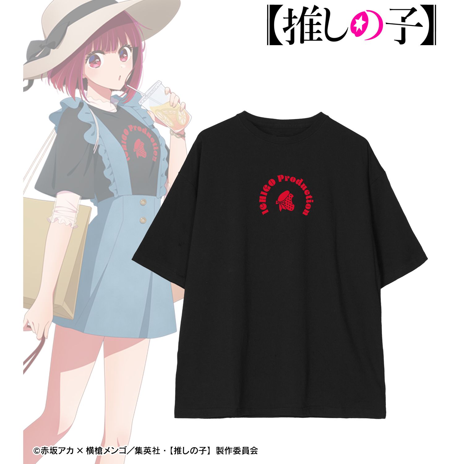 【推しの子】描き下ろし 有馬かな ショッピングver. 着用BIGシルエットTシャツユニセックス(サイズ/S) 画像 2 | AniSmile