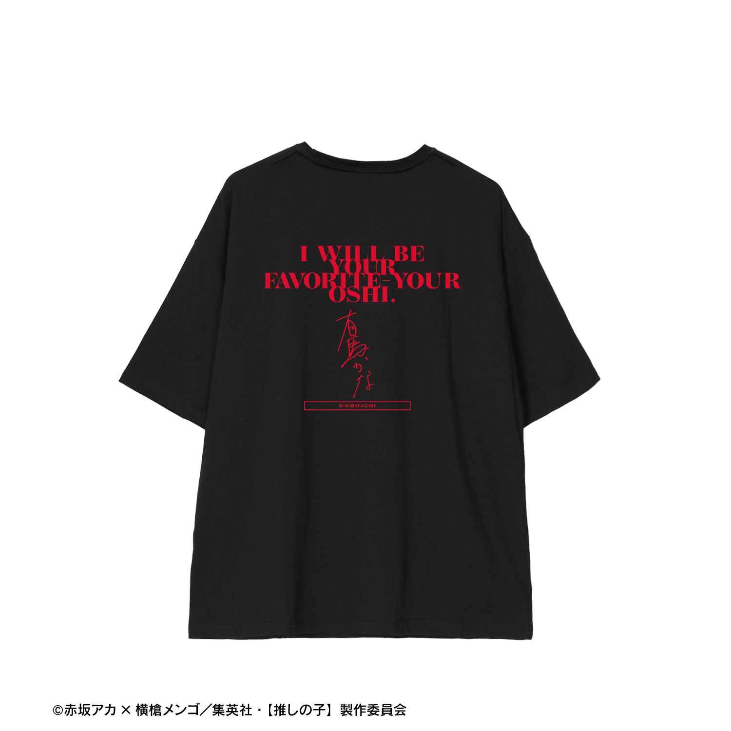 【推しの子】描き下ろし 有馬かな ショッピングver. 着用BIGシルエットTシャツユニセックス(サイズ/XL) 画像 3 | AniSmile