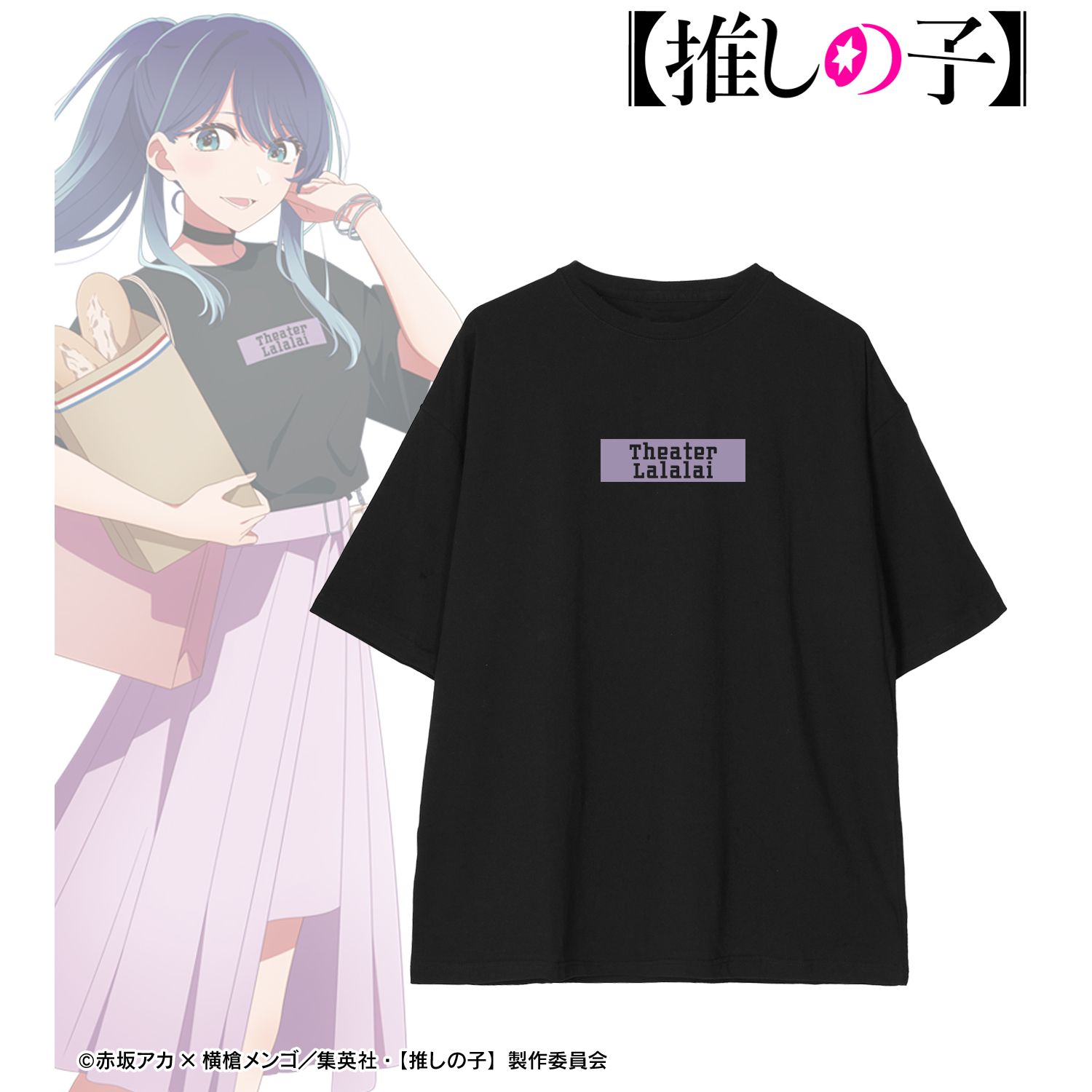 【推しの子】描き下ろし 黒川あかね ショッピングver. 着用BIGシルエットTシャツユニセックス(サイズ/XL) 画像 3 | AniSmile