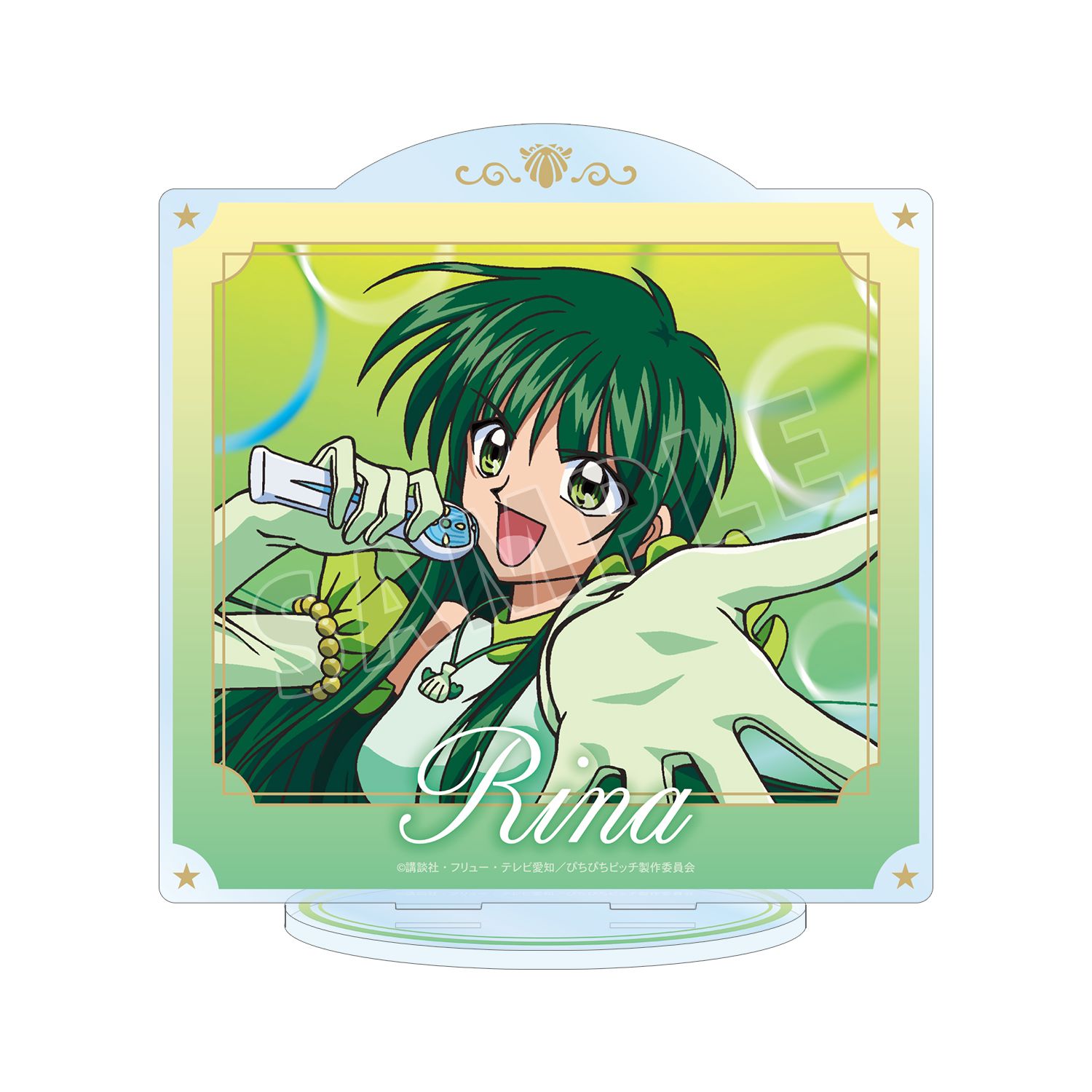 アニメ「ぴちぴちピッチ」 リナ BIGアクリルスタンド - 公式商品画像 | AniSmile