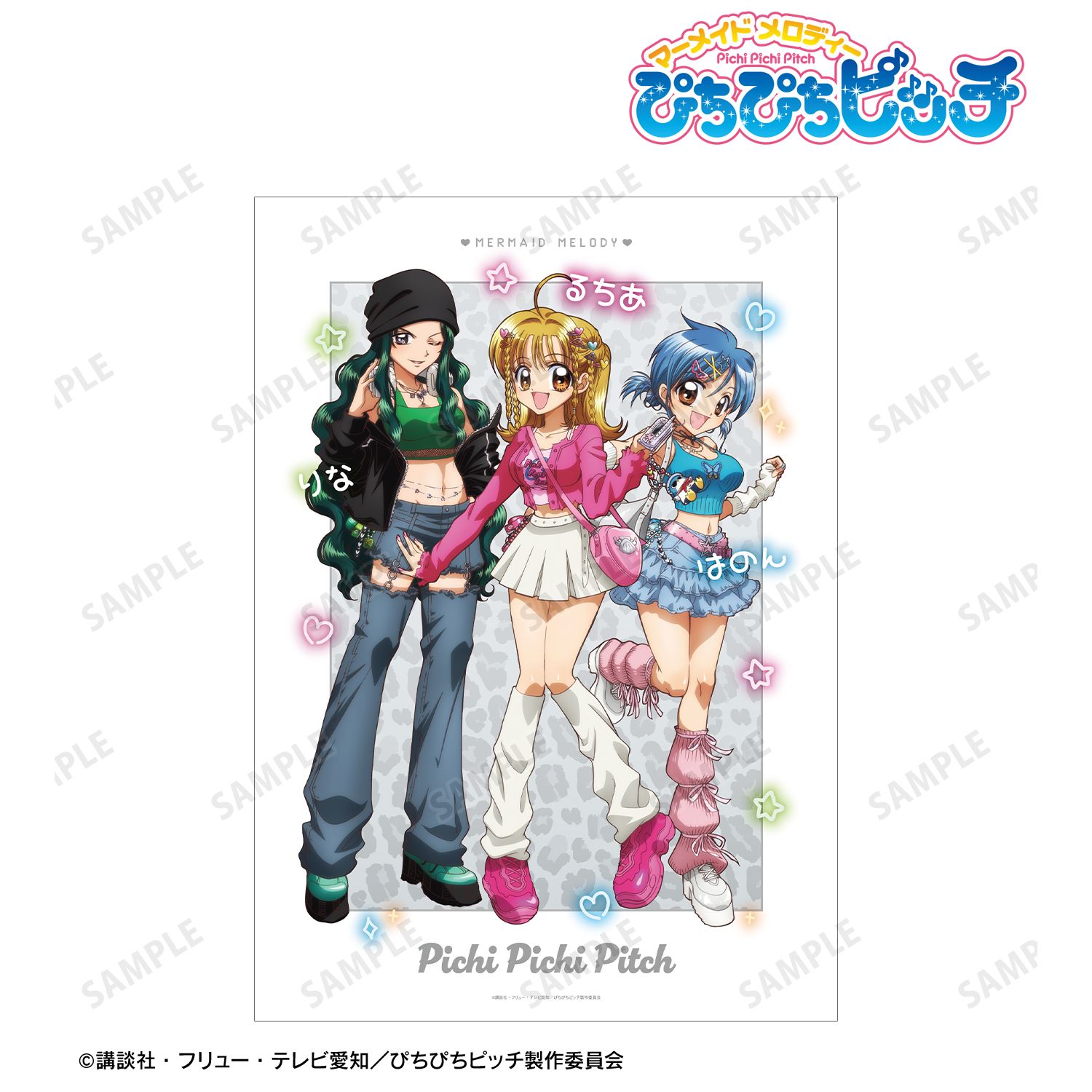アニメ「ぴちぴちピッチ」 描き下ろし 集合 Y2Kファッションver. A3マット加工ポスター ver.A 画像 2 | AniSmile