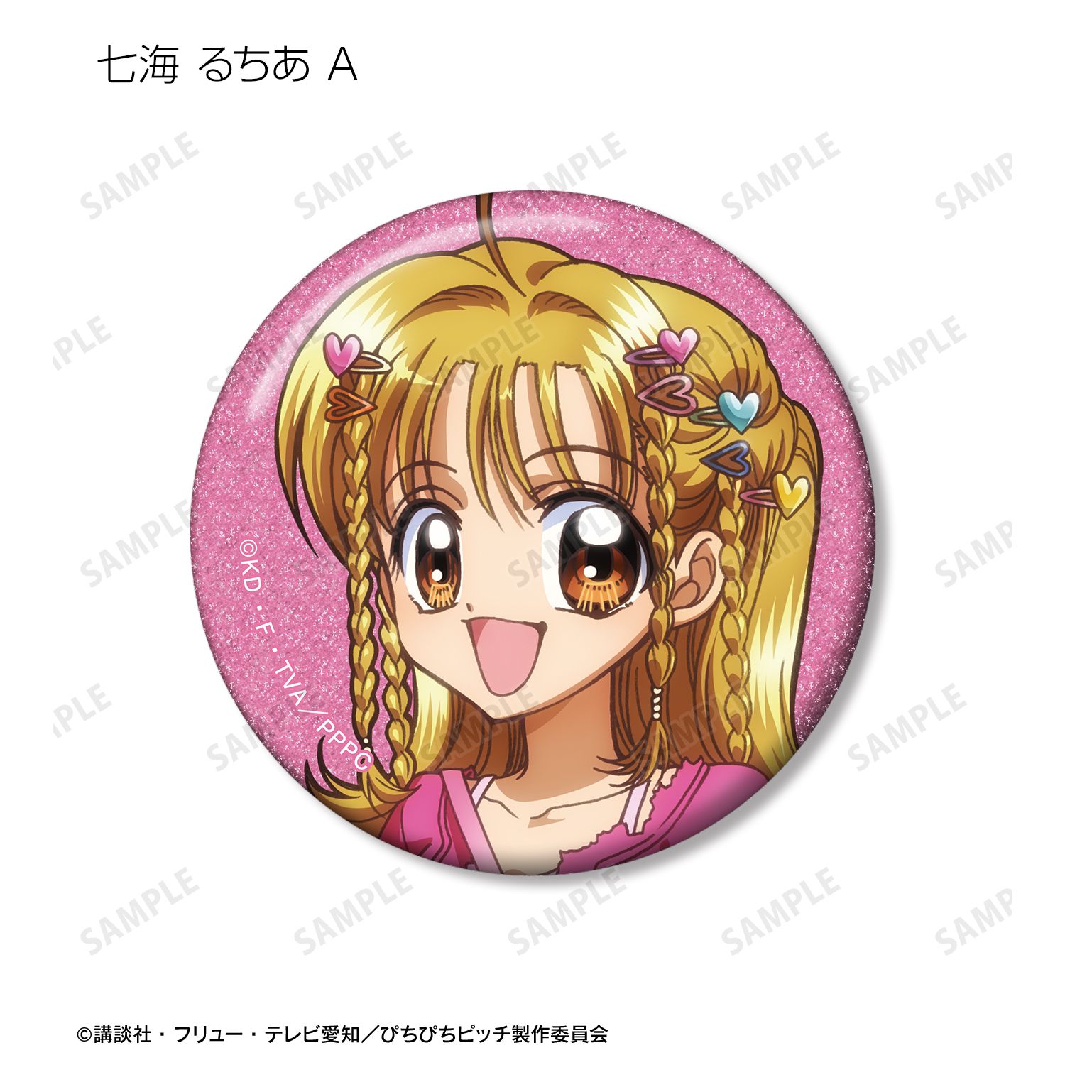 アニメ「ぴちぴちピッチ」 描き下ろし Y2Kファッションver. トレーディンググリッター缶バッジ(単位/単品) 画像 2 | AniSmile