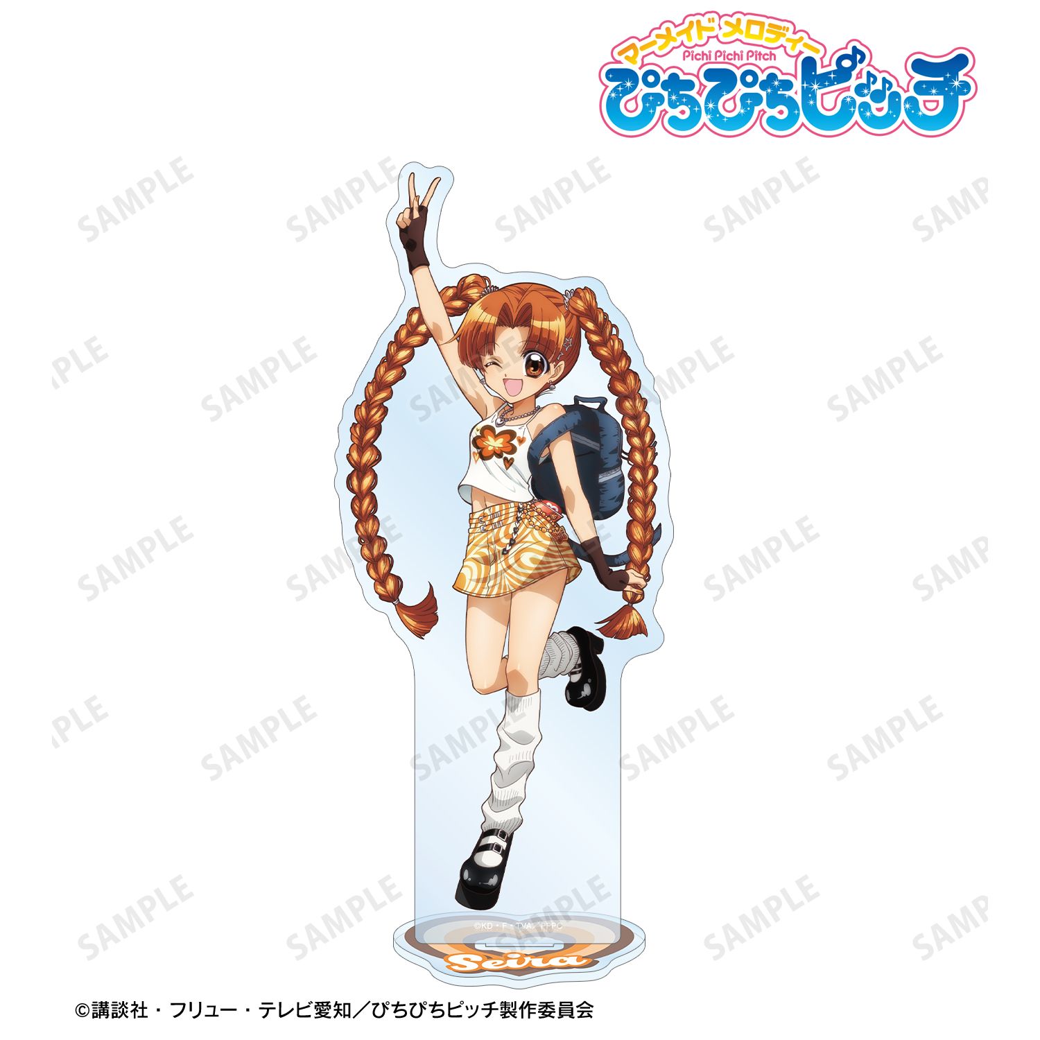 アニメ「ぴちぴちピッチ」 描き下ろし 星羅 Y2Kファッションver. BIGアクリルスタンド 画像 2 | AniSmile