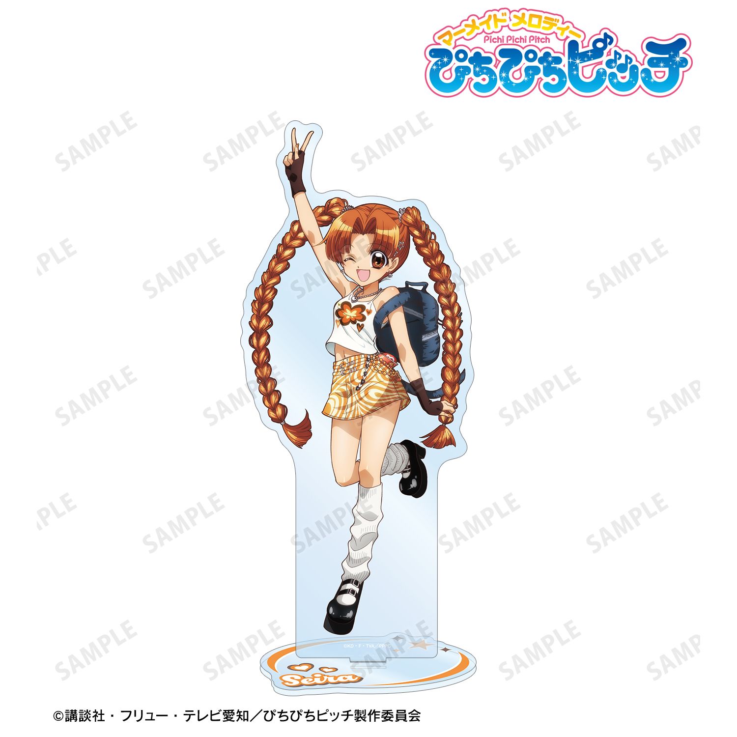 アニメ「ぴちぴちピッチ」 描き下ろし 星羅 Y2Kファッションver. 特大アクリルスタンド 画像 3 | AniSmile