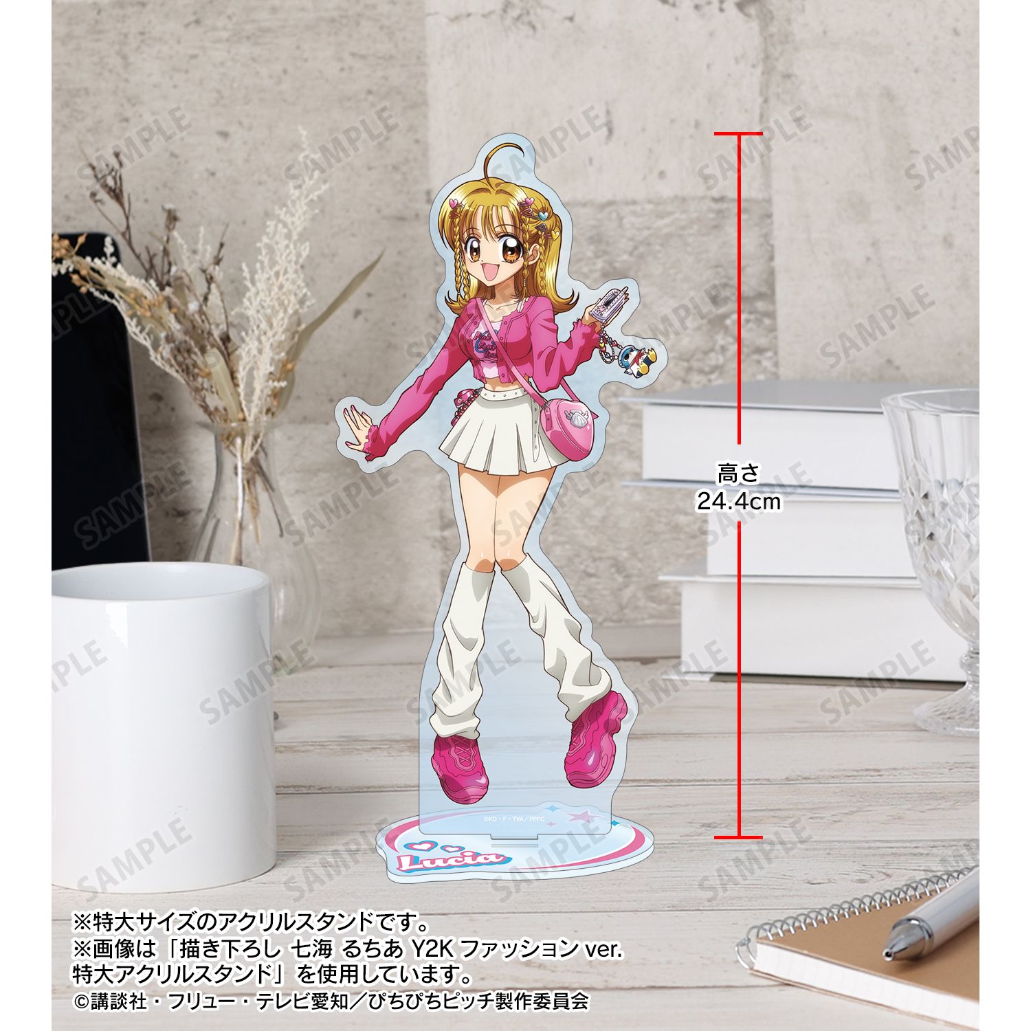 アニメ「ぴちぴちピッチ」 描き下ろし 星羅 Y2Kファッションver. 特大アクリルスタンド 画像 5 | AniSmile