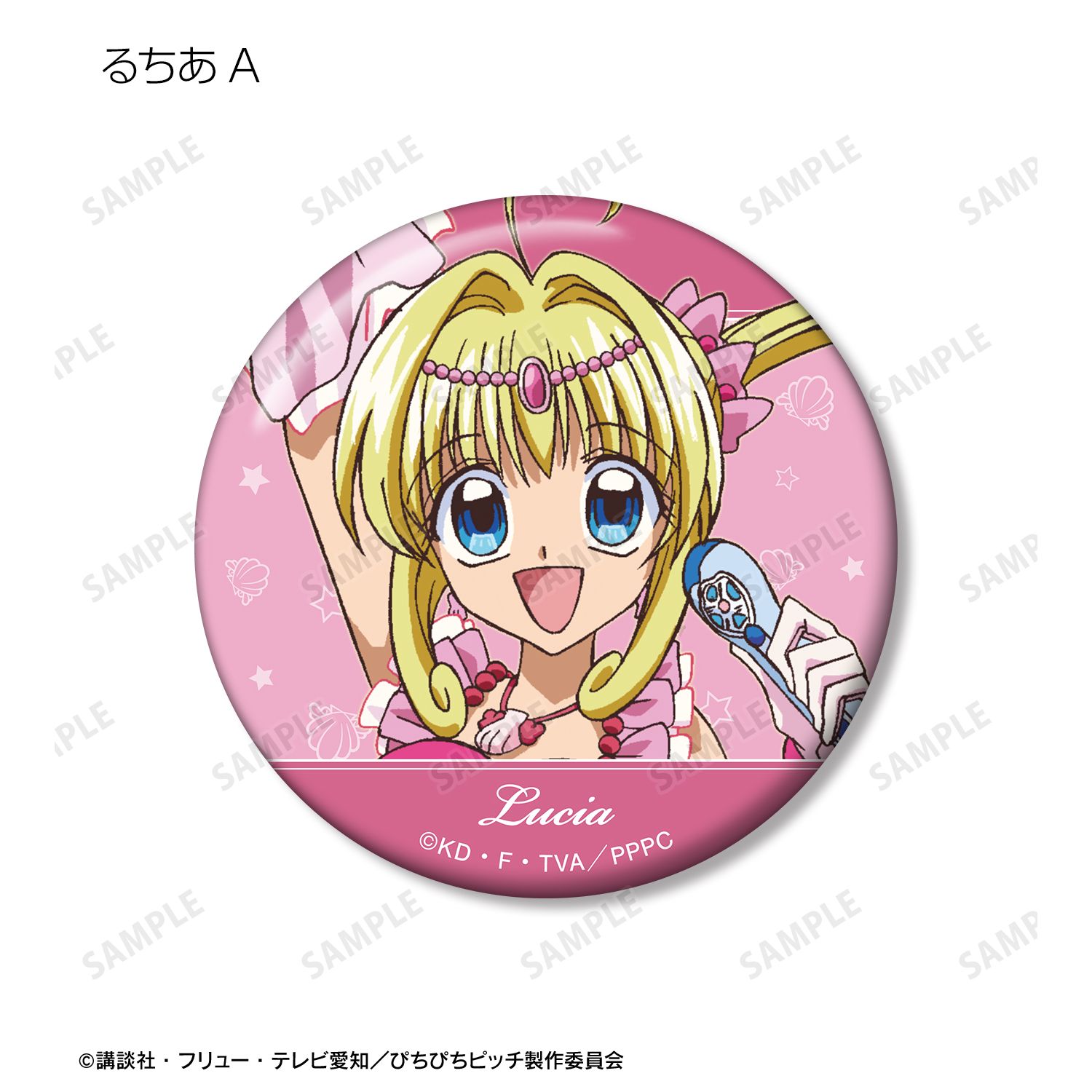 アニメ「ぴちぴちピッチ」 トレーディング缶バッジ vol.2(単位/単品) 画像 2 | AniSmile