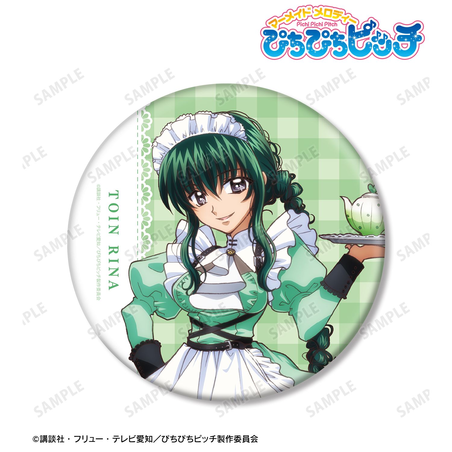アニメ「ぴちぴちピッチ」 描き下ろし 洞院 リナ メイドver. BIG缶バッジ 画像 3 | AniSmile