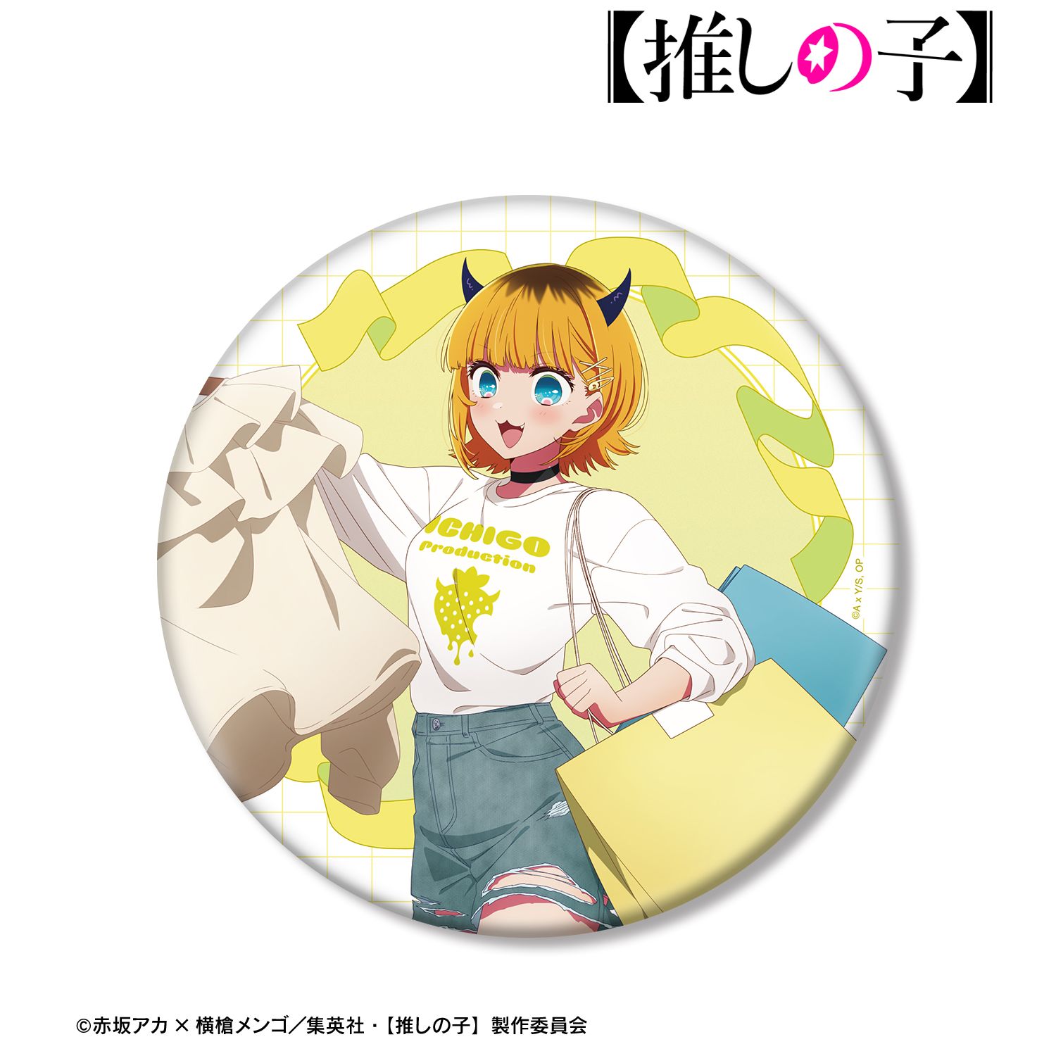 【推しの子】 描き下ろし MEMちょ ショッピングver. BIG缶バッジ 画像 2 | AniSmile