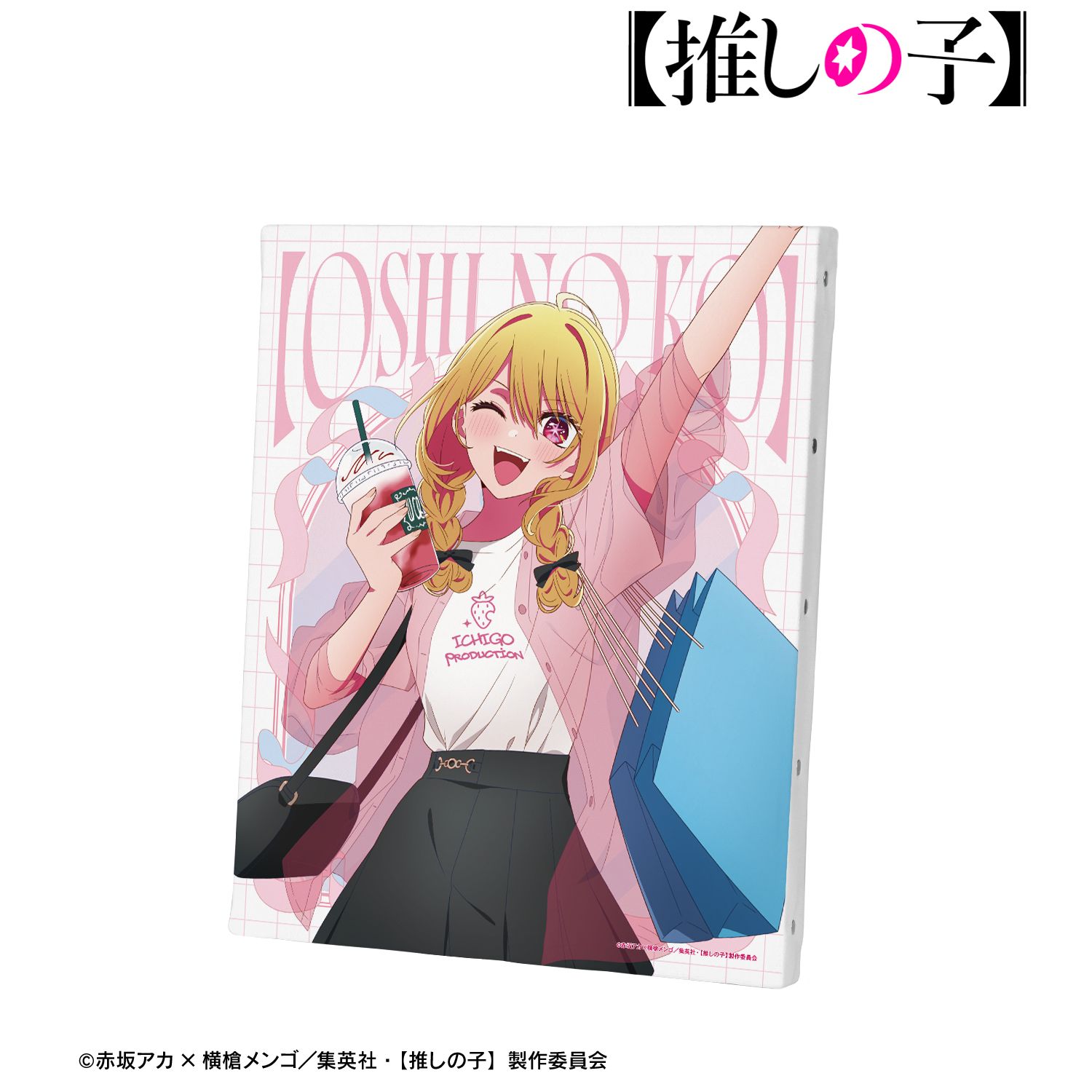 【推しの子】 描き下ろし ルビー ショッピングver. キャンバスボード 画像 2 | AniSmile