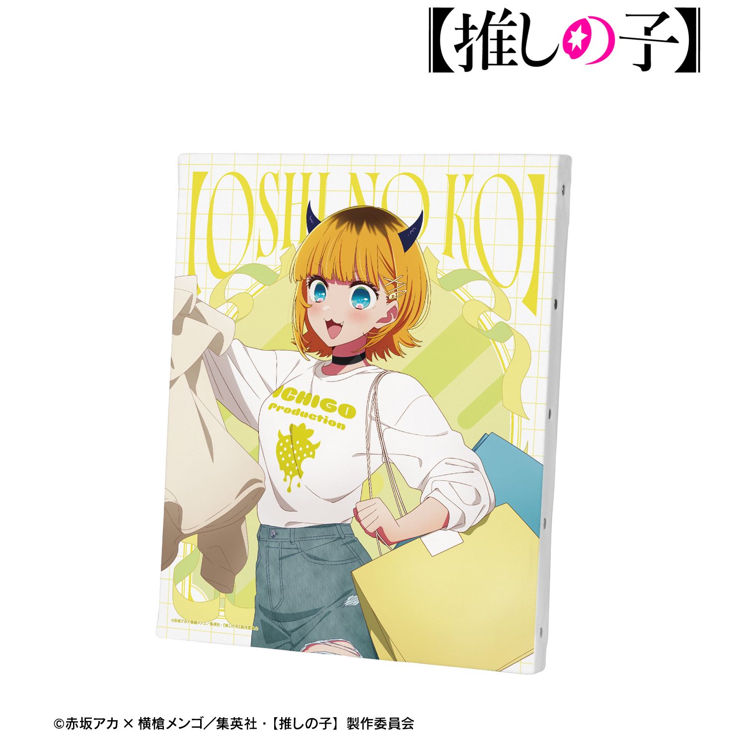 【推しの子】 描き下ろし MEMちょ ショッピングver. キャンバスボード 画像 2 | AniSmile