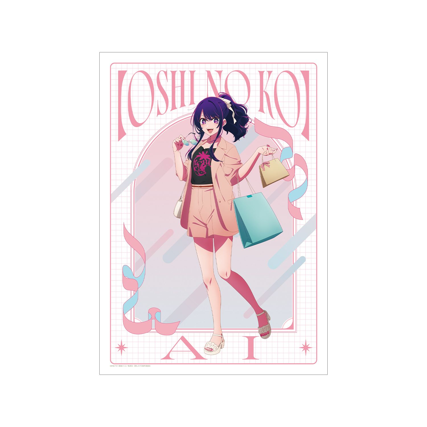 【推しの子】 描き下ろし アイ ショッピングver. A3マット加工ポスター Image 2 | AniSmile