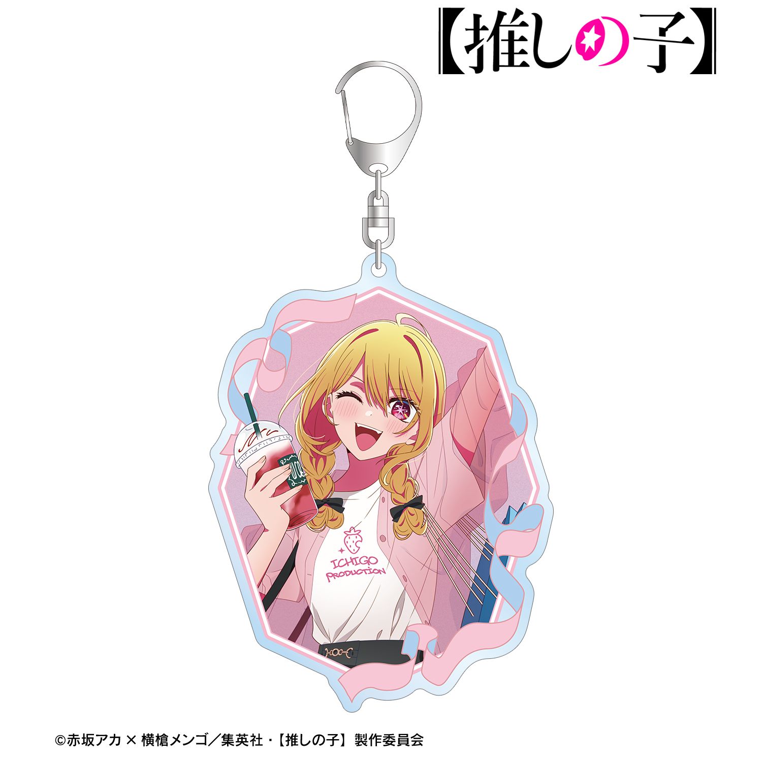 【推しの子】 描き下ろし ルビー ショッピングver. BIGアクリルキーホルダー 画像 2 | AniSmile