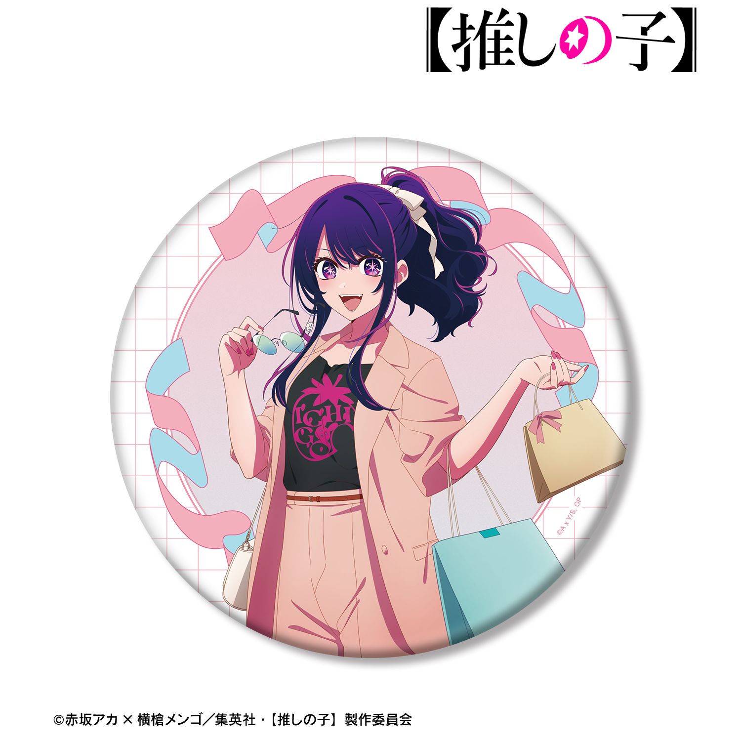 【推しの子】 描き下ろし アイ ショッピングver. BIG缶バッジ 画像 6 | AniSmile