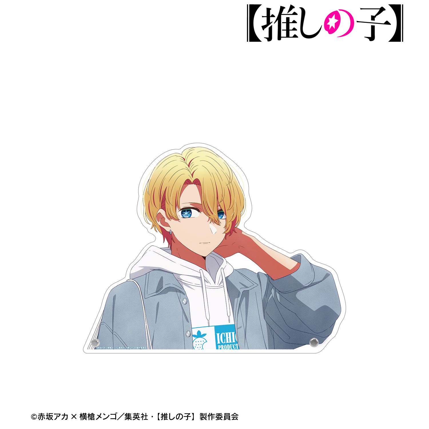 【推しの子】 描き下ろし アクア ショッピングver. 特大ダイカットアクリルパネル 画像 2 | AniSmile