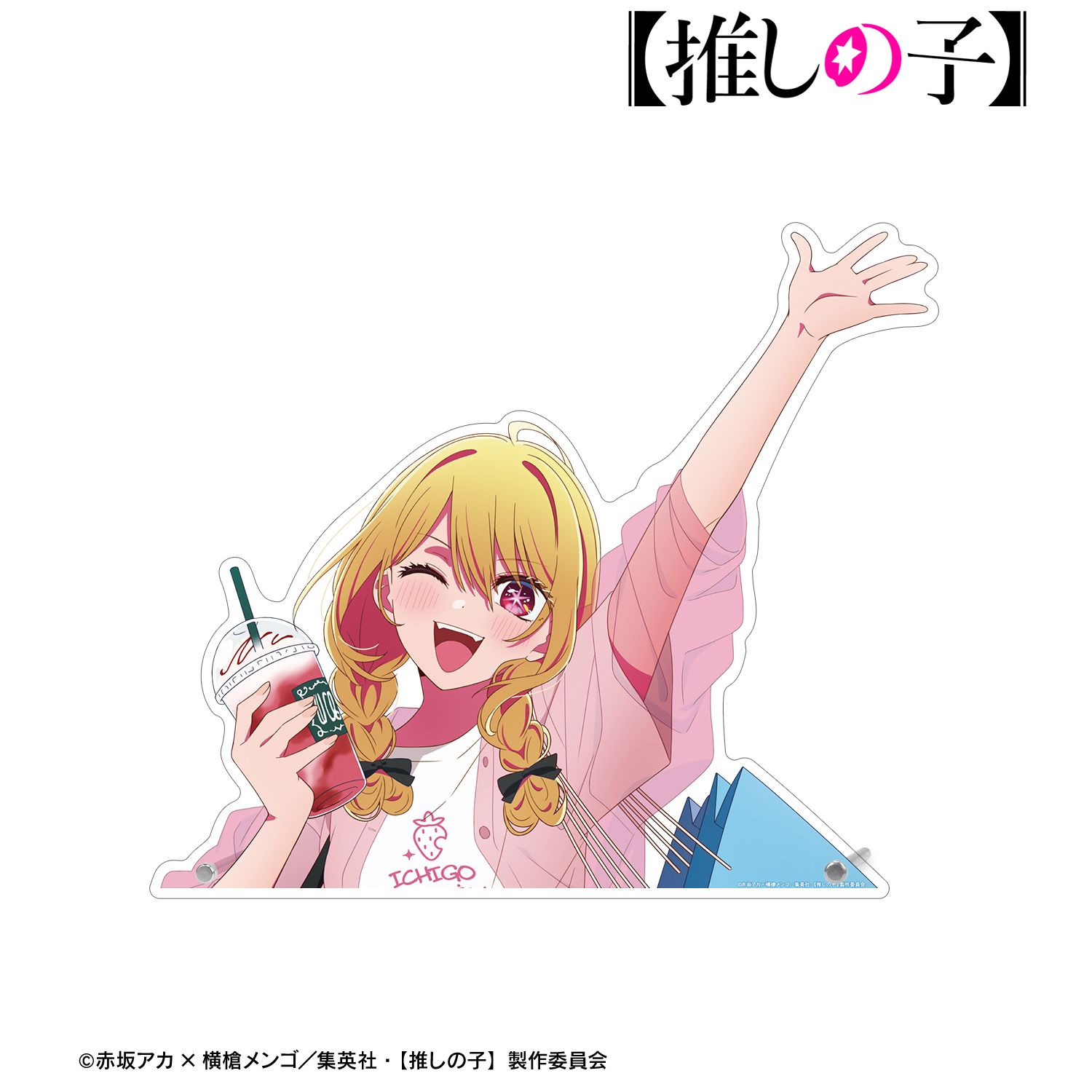 【推しの子】 描き下ろし ルビー ショッピングver. 特大ダイカットアクリルパネル 画像 2 | AniSmile