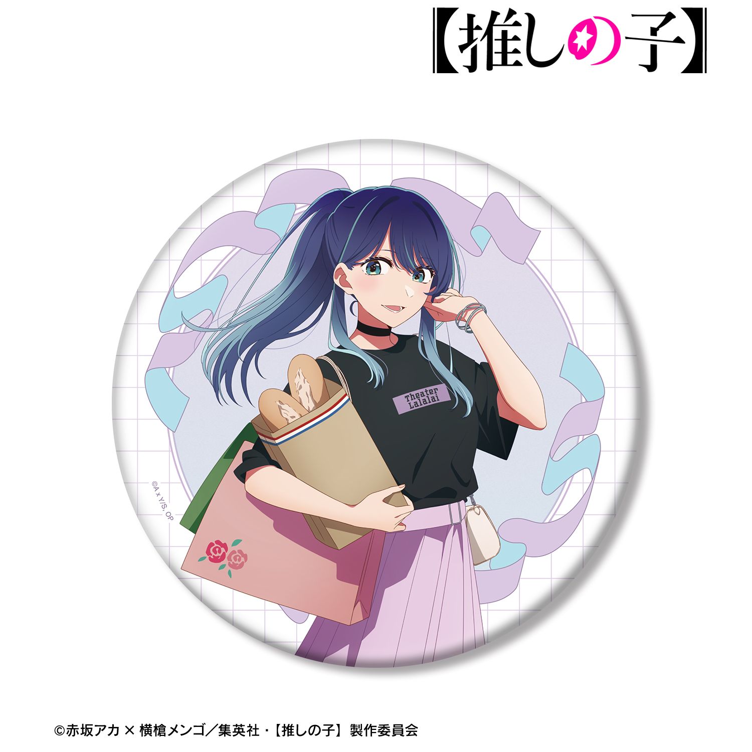 【推しの子】 描き下ろし 黒川あかね ショッピングver. BIG缶バッジ 画像 6 | AniSmile