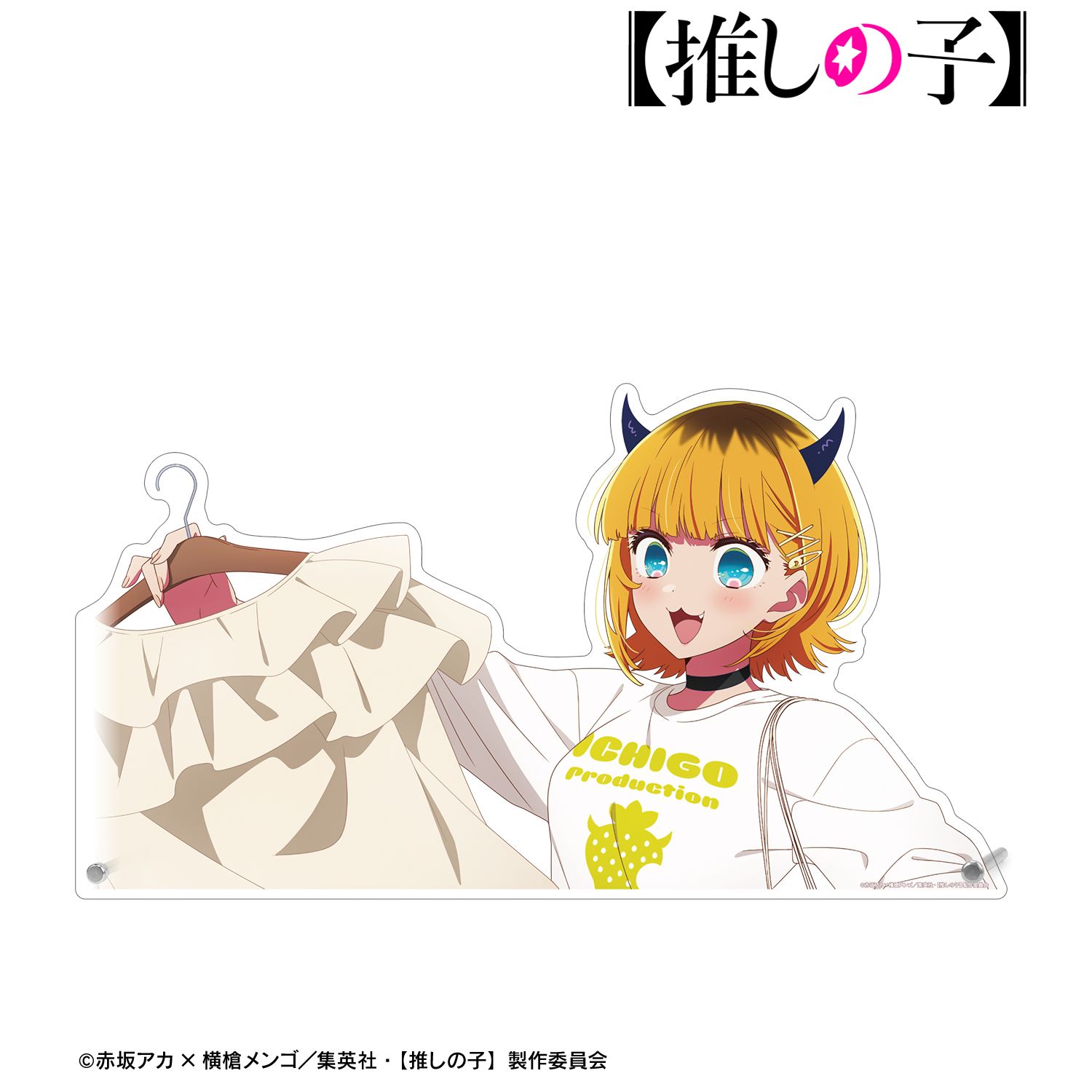 【推しの子】 描き下ろし MEMちょ ショッピングver. 特大ダイカットアクリルパネル 画像 2 | AniSmile