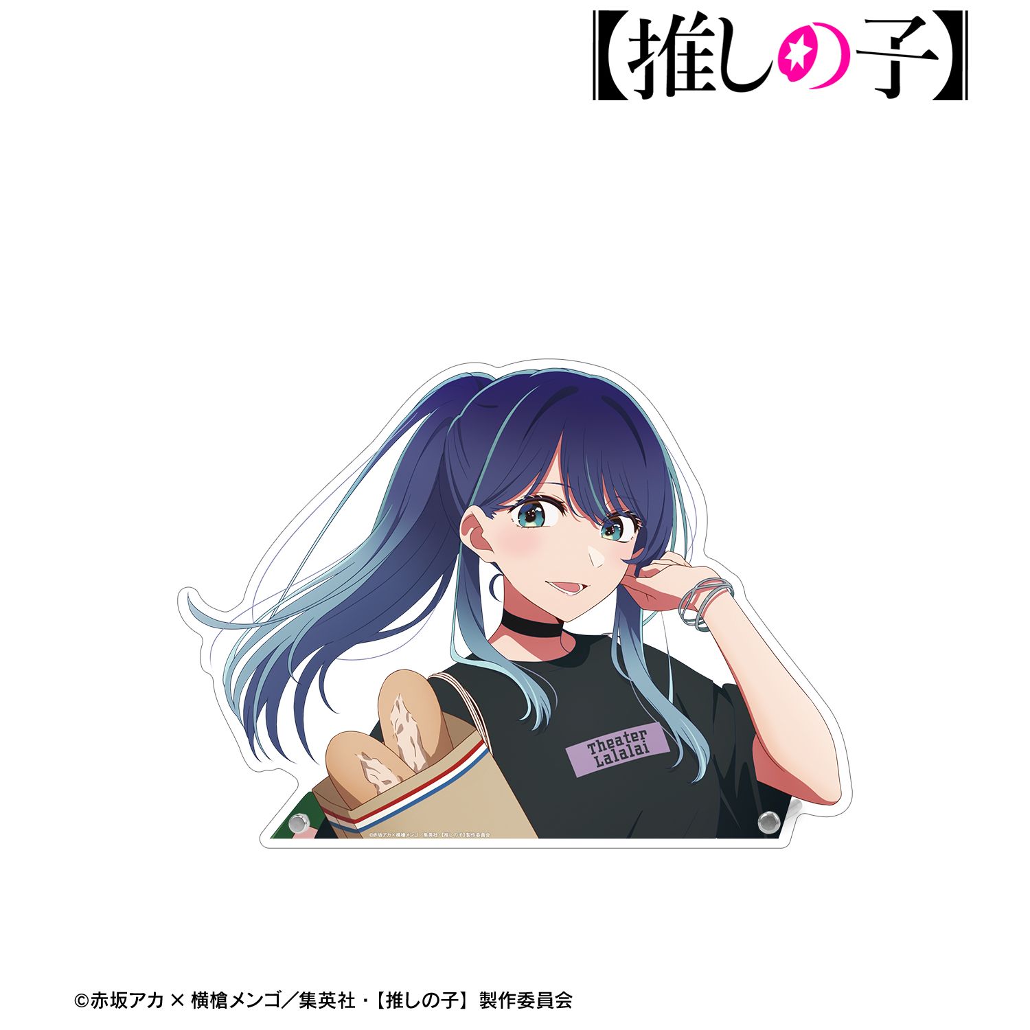 【推しの子】 描き下ろし 黒川あかね ショッピングver. 特大ダイカットアクリルパネル 画像 2 | AniSmile