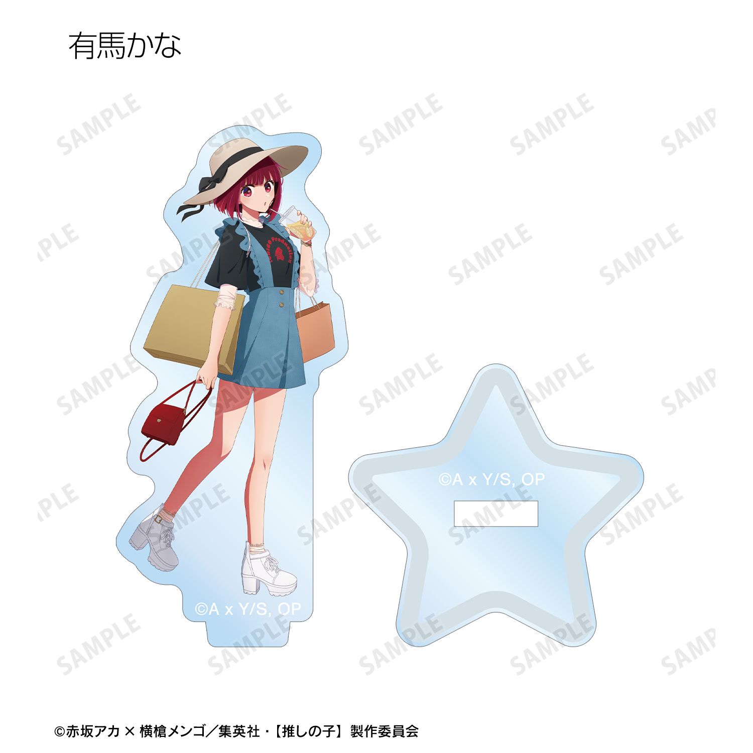 【推しの子】 描き下ろし ショッピングver. トレーディングアクリルスタンド(単位/単品) 画像 5 | AniSmile