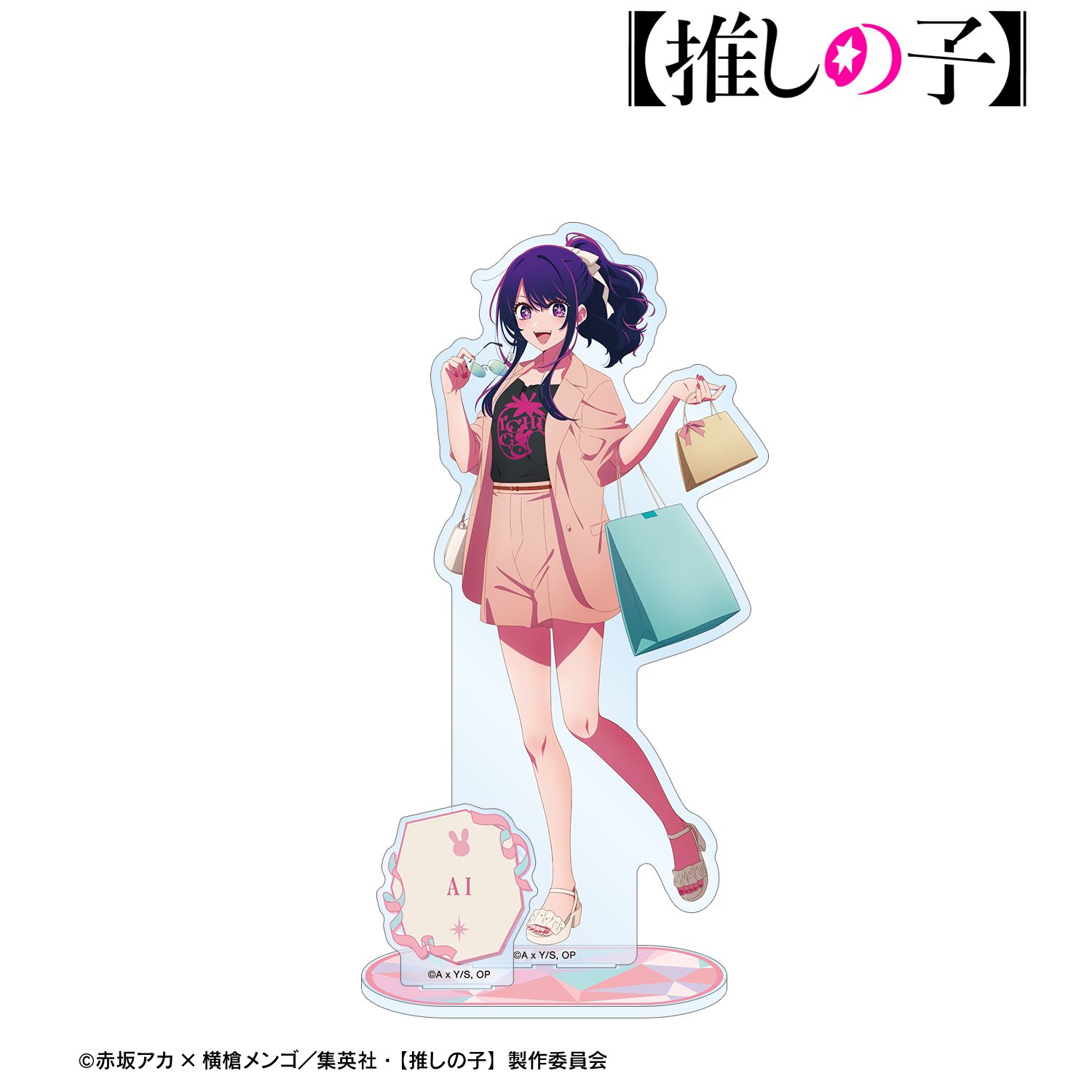 【推しの子】 描き下ろし アイ ショッピングver. パーツ付きBIGアクリルスタンド 画像 6 | AniSmile