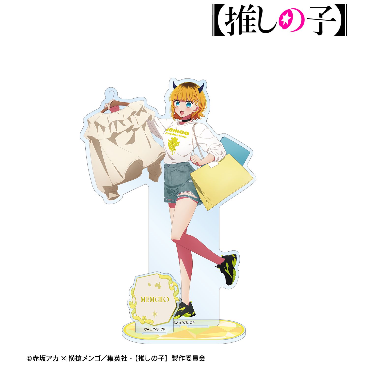【推しの子】 描き下ろし MEMちょ ショッピングver. パーツ付きBIGアクリルスタンド 画像 6 | AniSmile