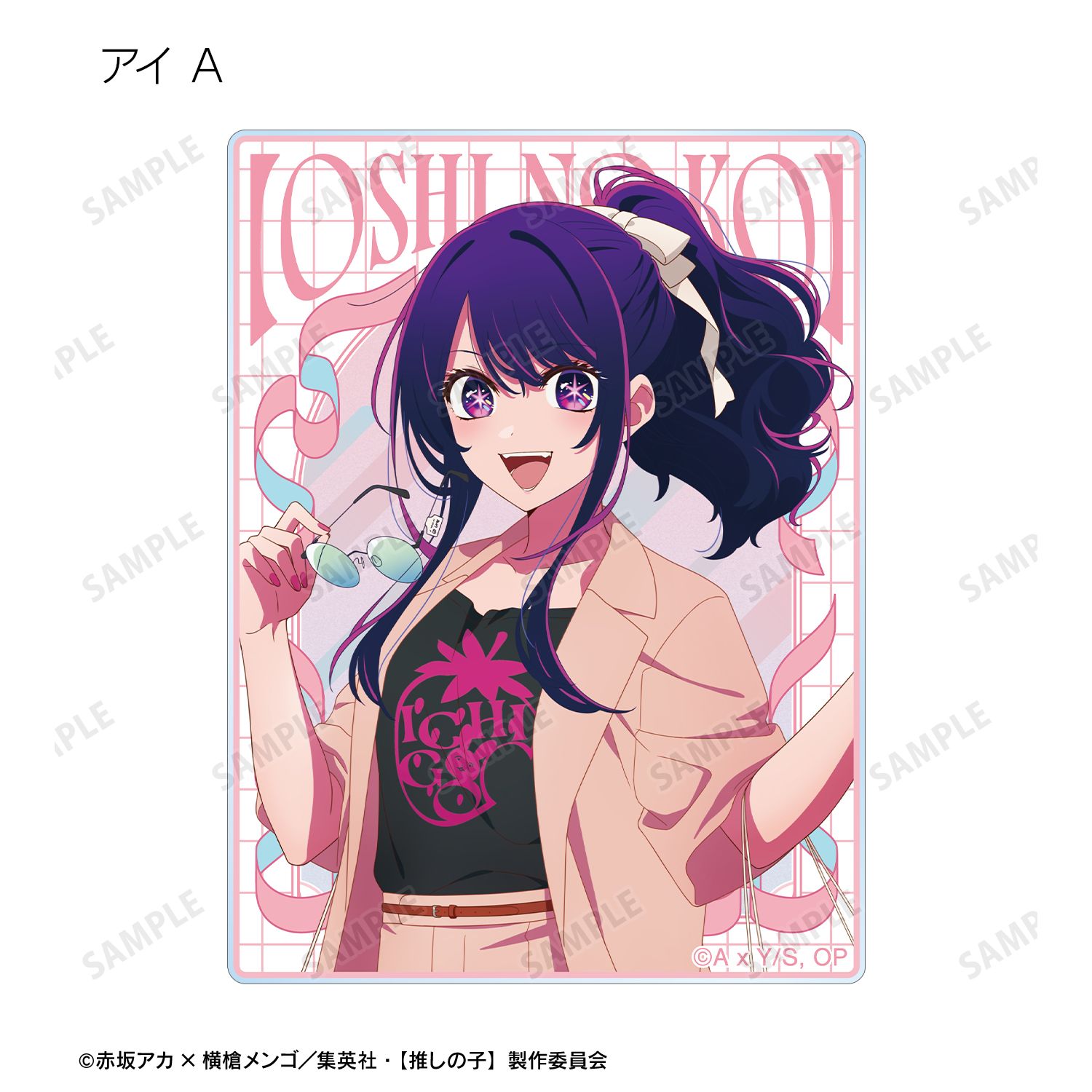 【推しの子】 描き下ろし ショッピングver. トレーディングアクリルカード(単位/単品) 画像 3 | AniSmile