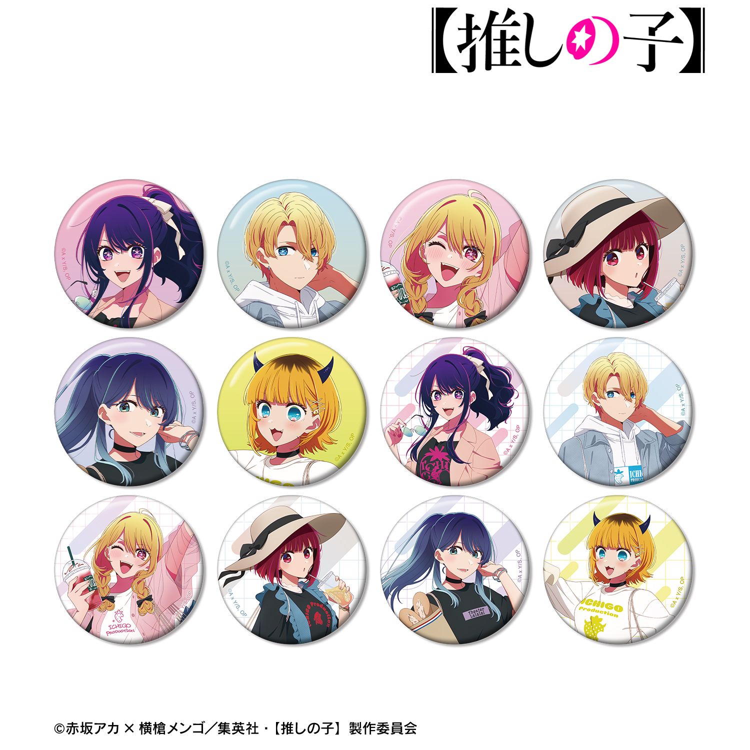 【推しの子】 描き下ろし ショッピングver. トレーディング缶バッジ(単位/単品) 画像 6 | AniSmile