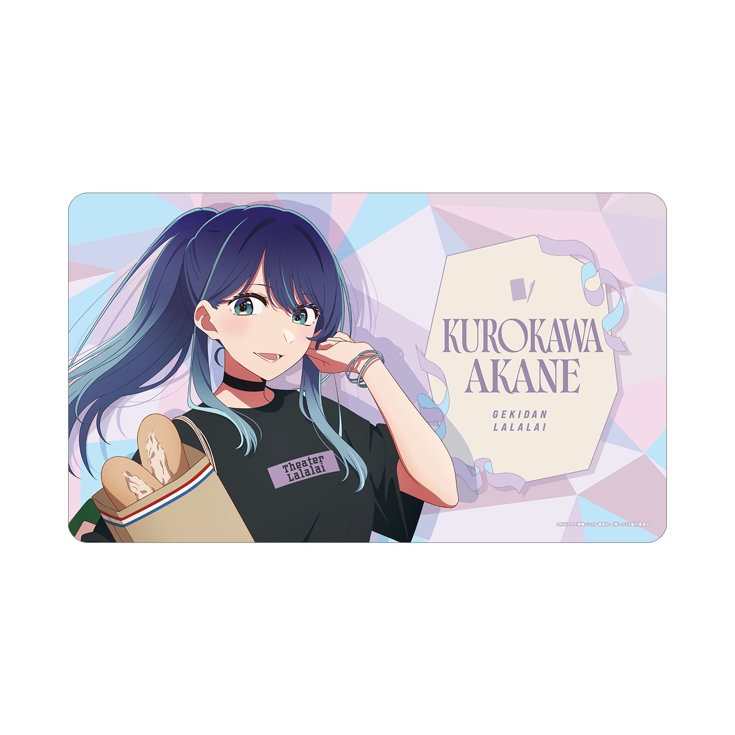 【推しの子】 描き下ろし 黒川あかね ショッピングver. マルチデスクマット 画像 4 | AniSmile