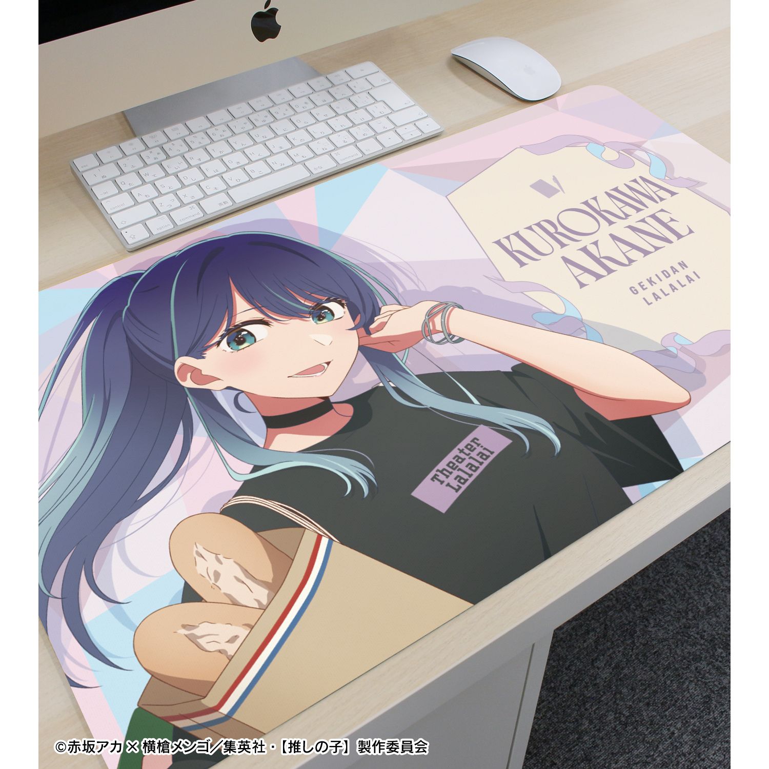 【推しの子】 描き下ろし 黒川あかね ショッピングver. マルチデスクマット 画像 6 | AniSmile