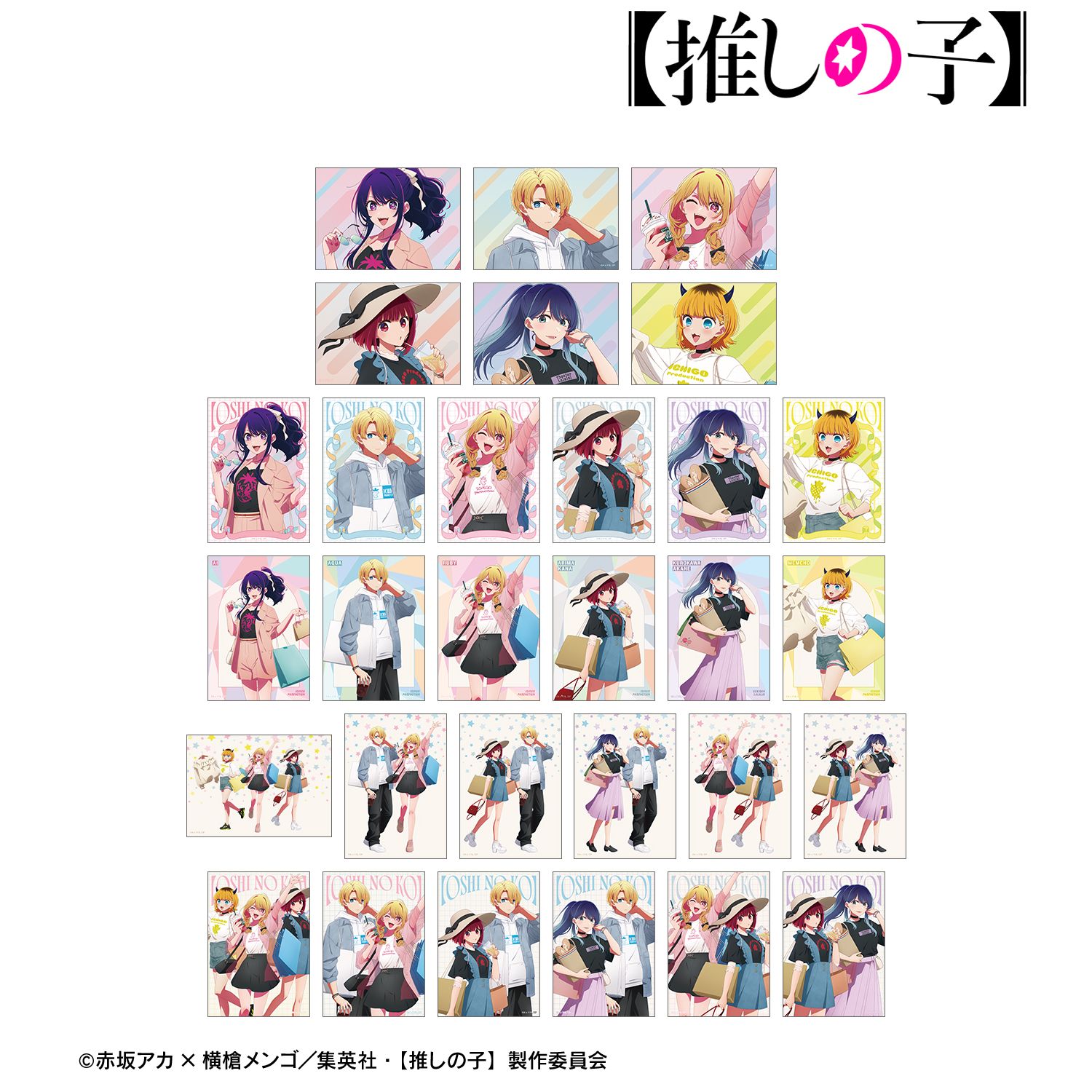 【推しの子】 描き下ろし ショッピングver. トレーディングブロマイド3枚セット(単位/単品) 画像 5 | AniSmile
