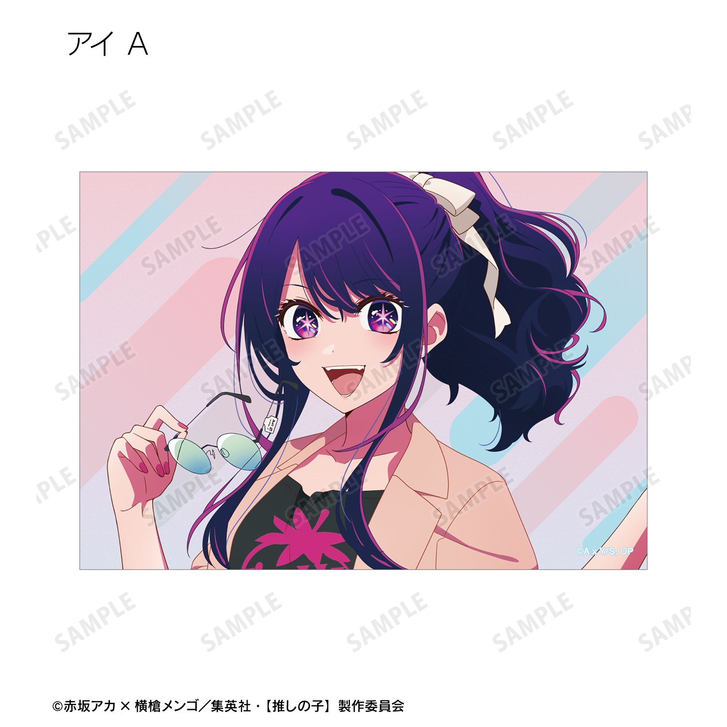 【推しの子】 描き下ろし ショッピングver. トレーディングブロマイド3枚セット(単位/単品) 画像 6 | AniSmile