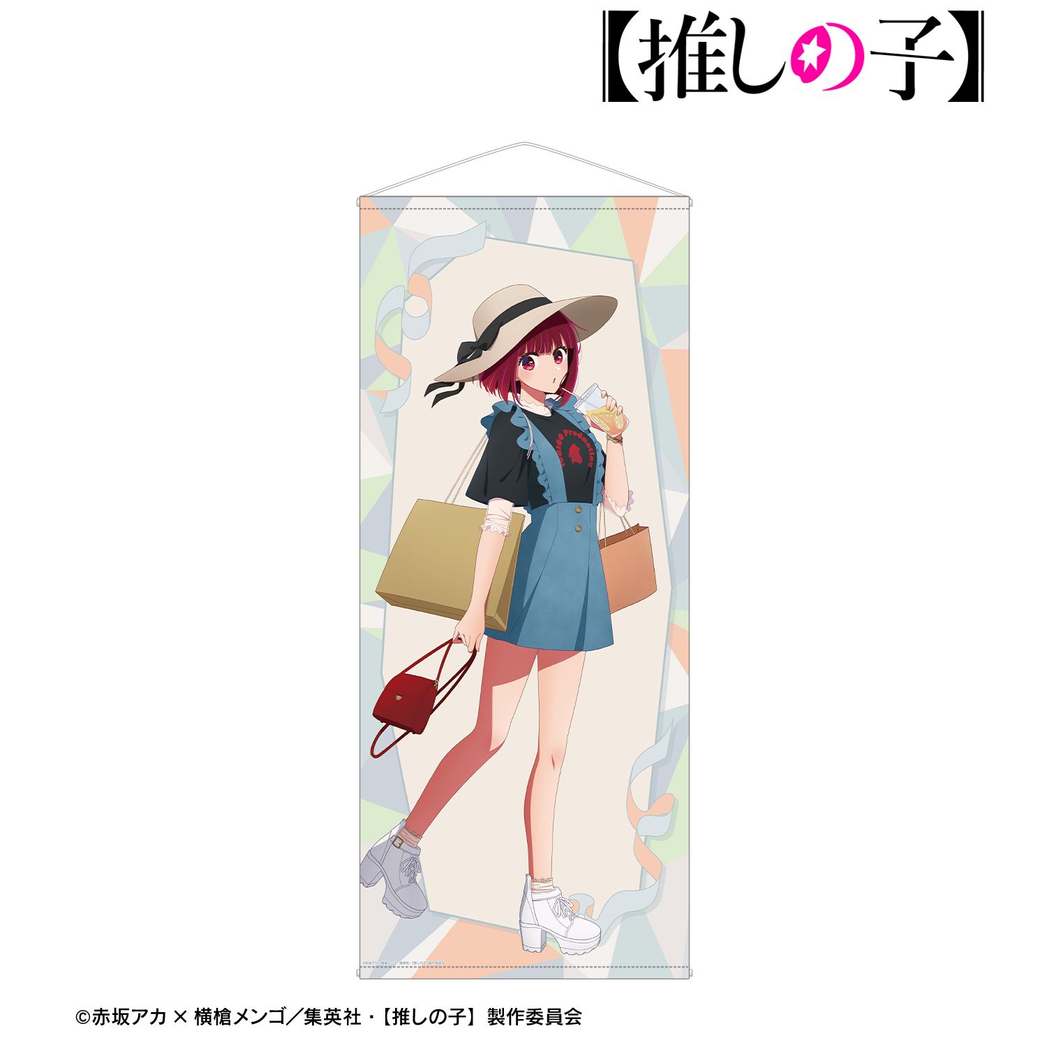 【推しの子】 描き下ろし 有馬かな ショッピングver. 等身大タペストリー 画像 4 | AniSmile
