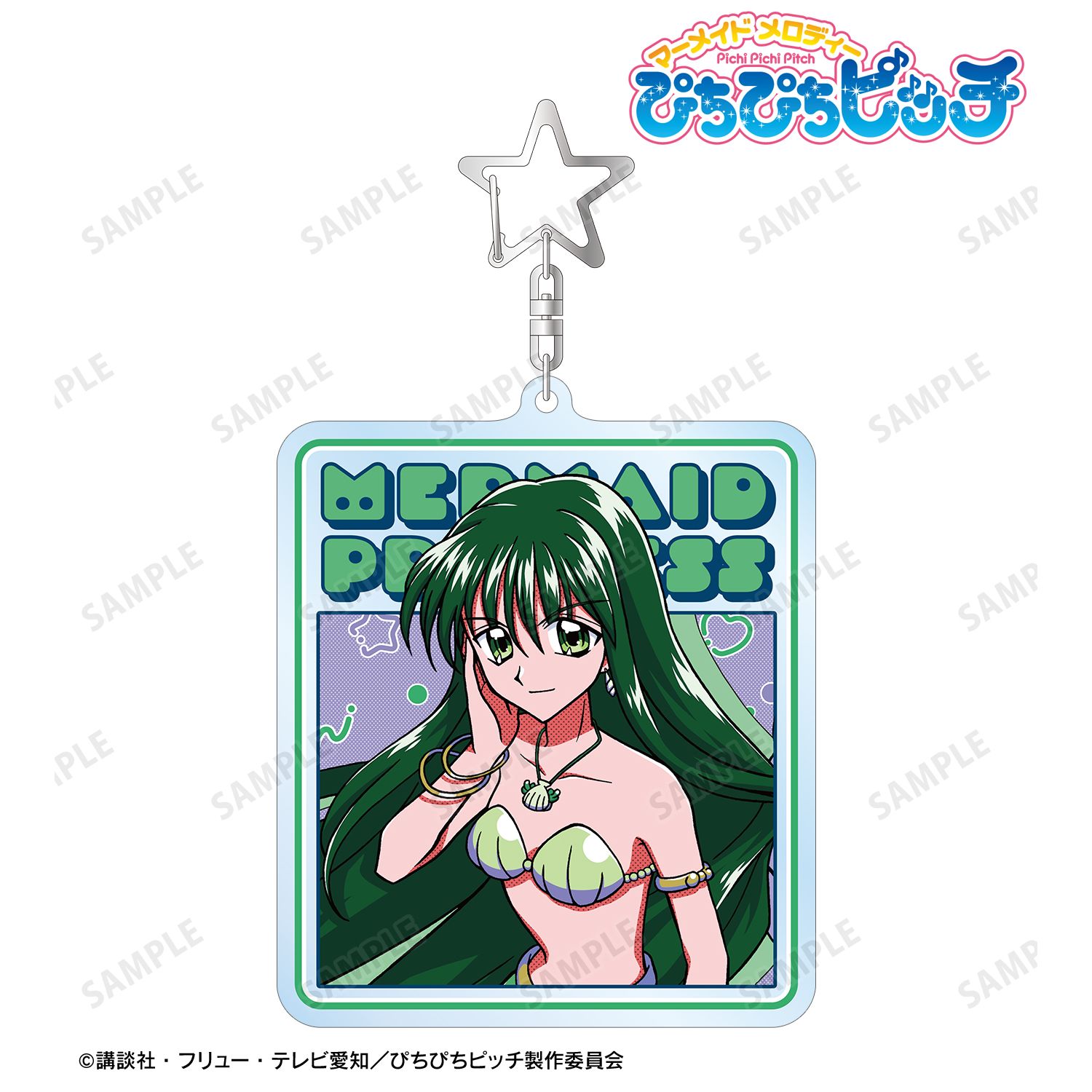 アニメ「ぴちぴちピッチ」 リナ BIGアクリルキーホルダー ver.A 画像 5 | AniSmile