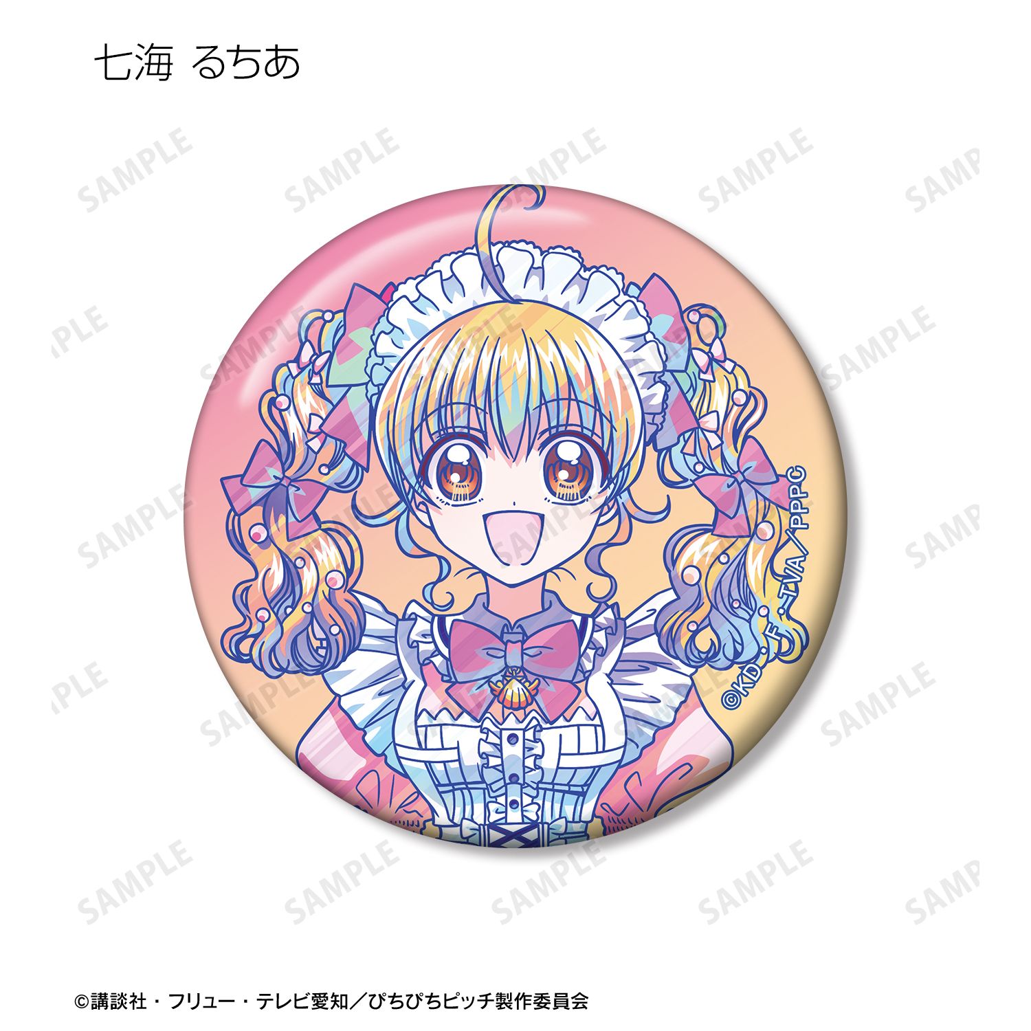 アニメ「ぴちぴちピッチ」 描き下ろし メイドver. トレーディング Ani-Art clear label 缶バッジ(単位/単品) 画像 4 | AniSmile